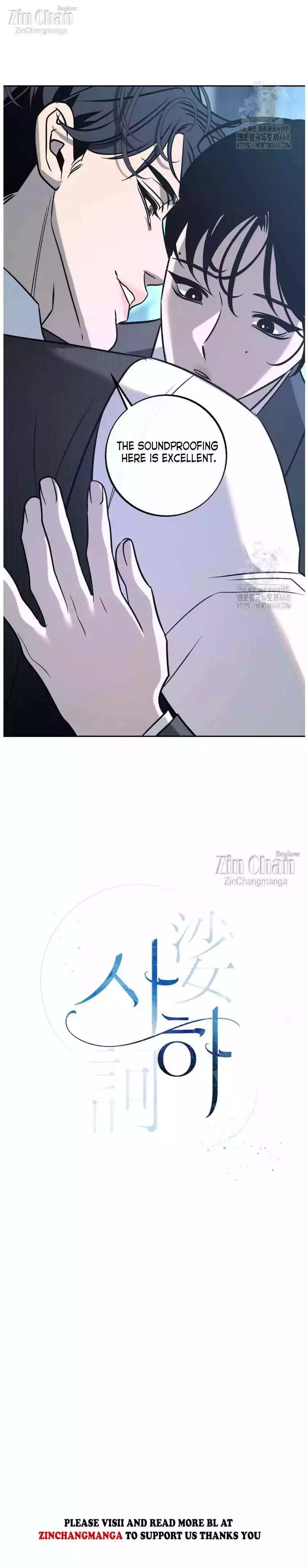 Saha [Official] - Chapter 52 Page 13