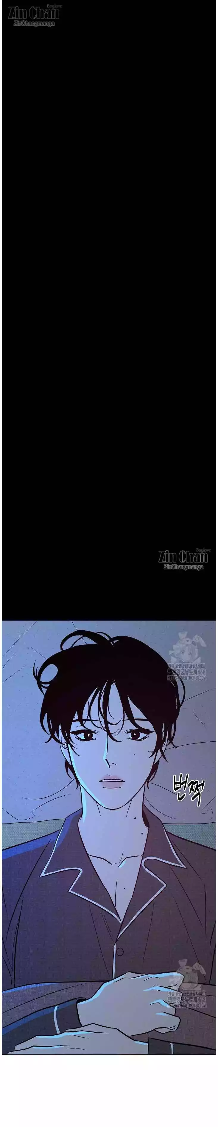 Saha [Official] - Chapter 53 Page 11