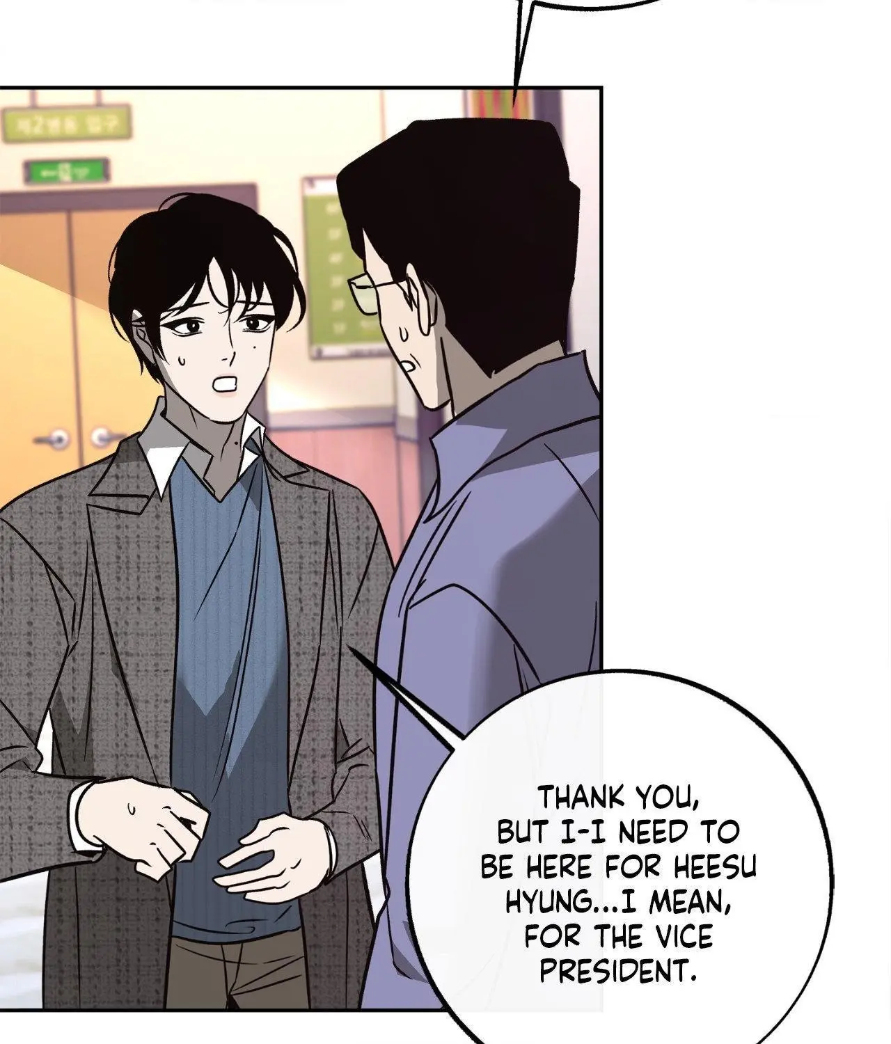 Saha [Official] - Chapter 55 Page 72