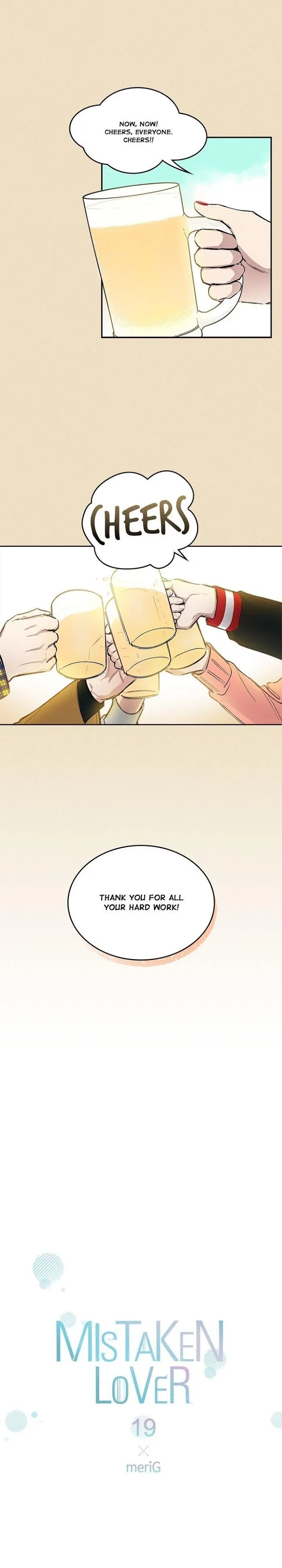 Mistake Lover - Chapter 19 Page 5