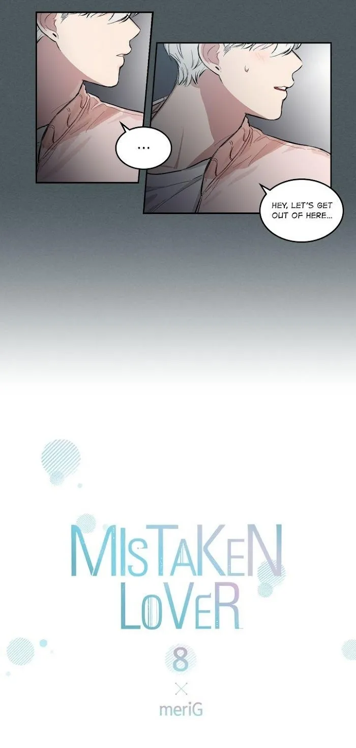Mistake Lover - Chapter 8 Page 4