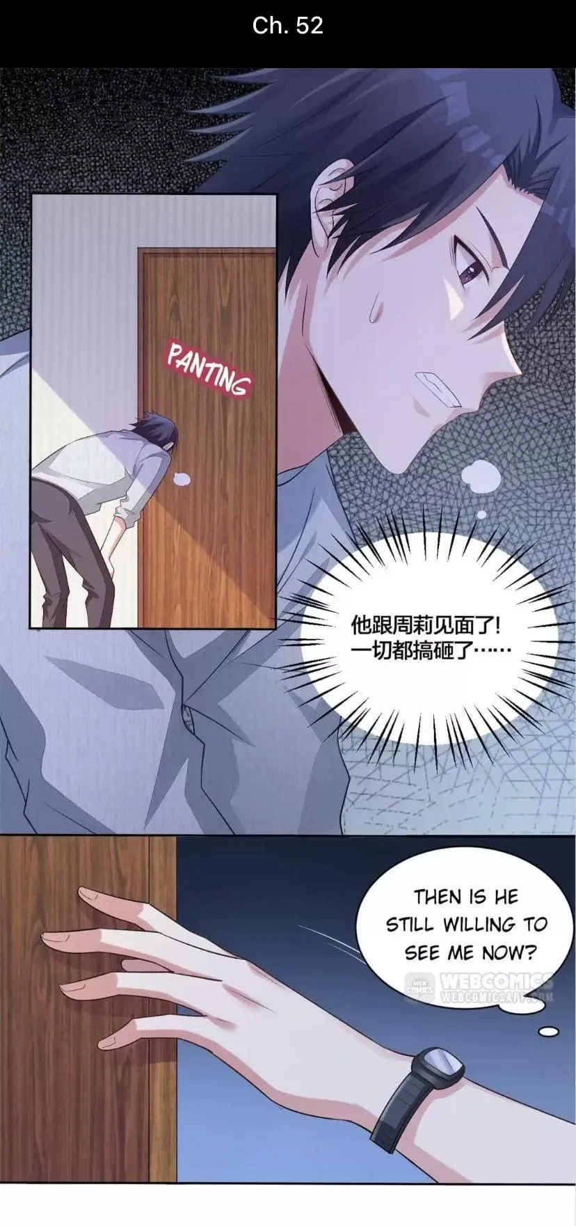 All Strings Attached - Chapter 52 Page 1