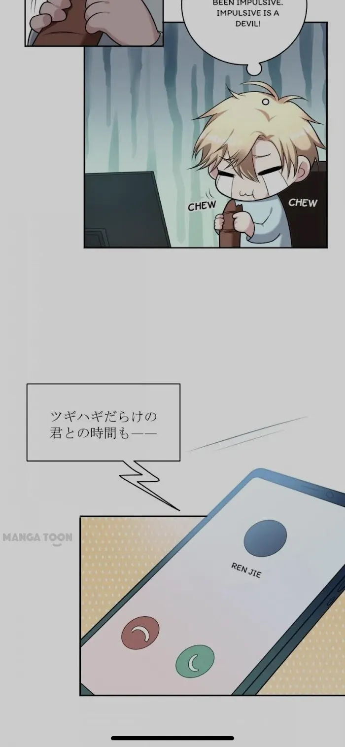 All Strings Attached - Chapter 7 Page 3
