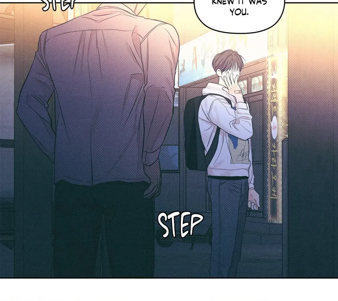 Gig of the Day - Chapter 14 Page 78