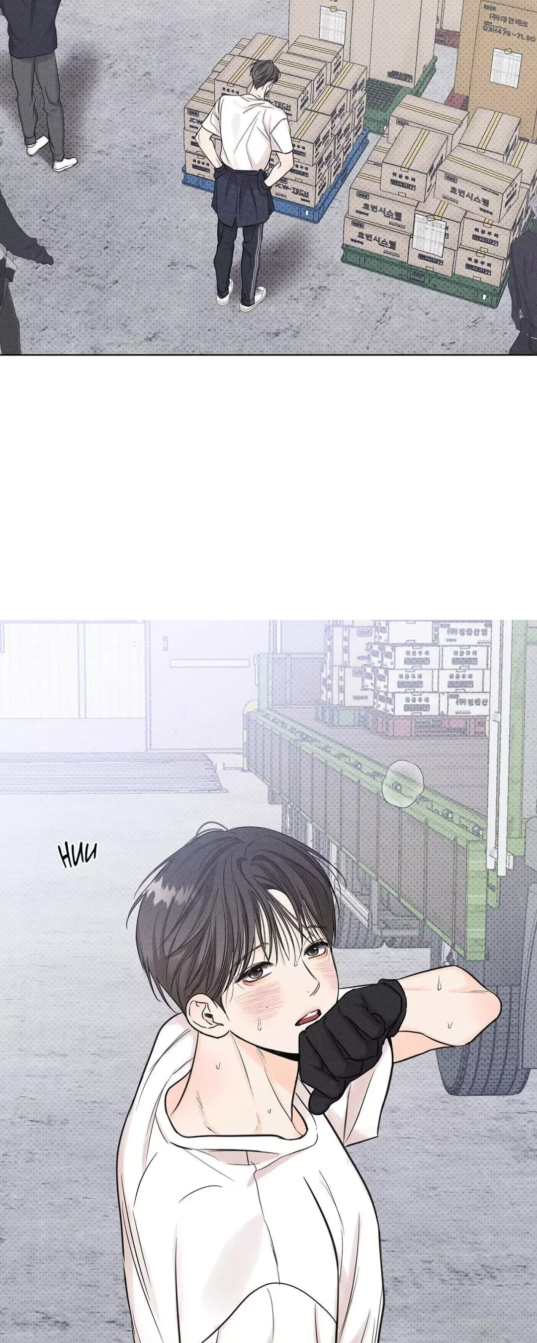 Gig of the Day - Chapter 17 Page 8