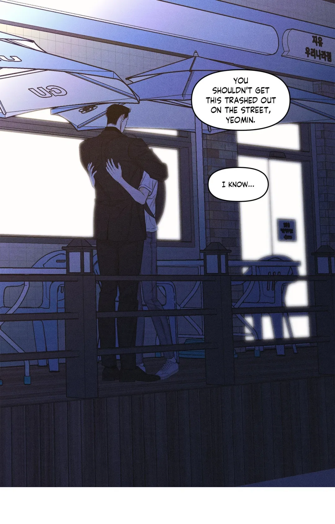 Gig of the Day - Chapter 22 Page 40