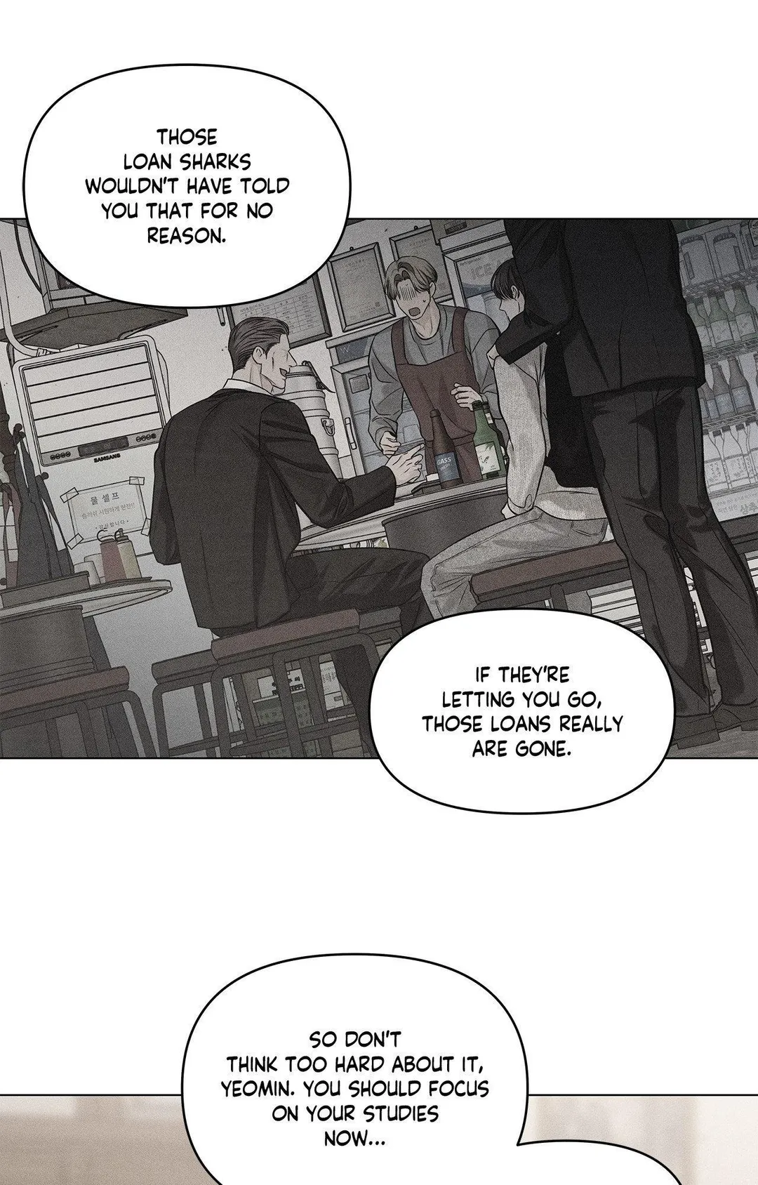 Gig of the Day - Chapter 37 Page 32