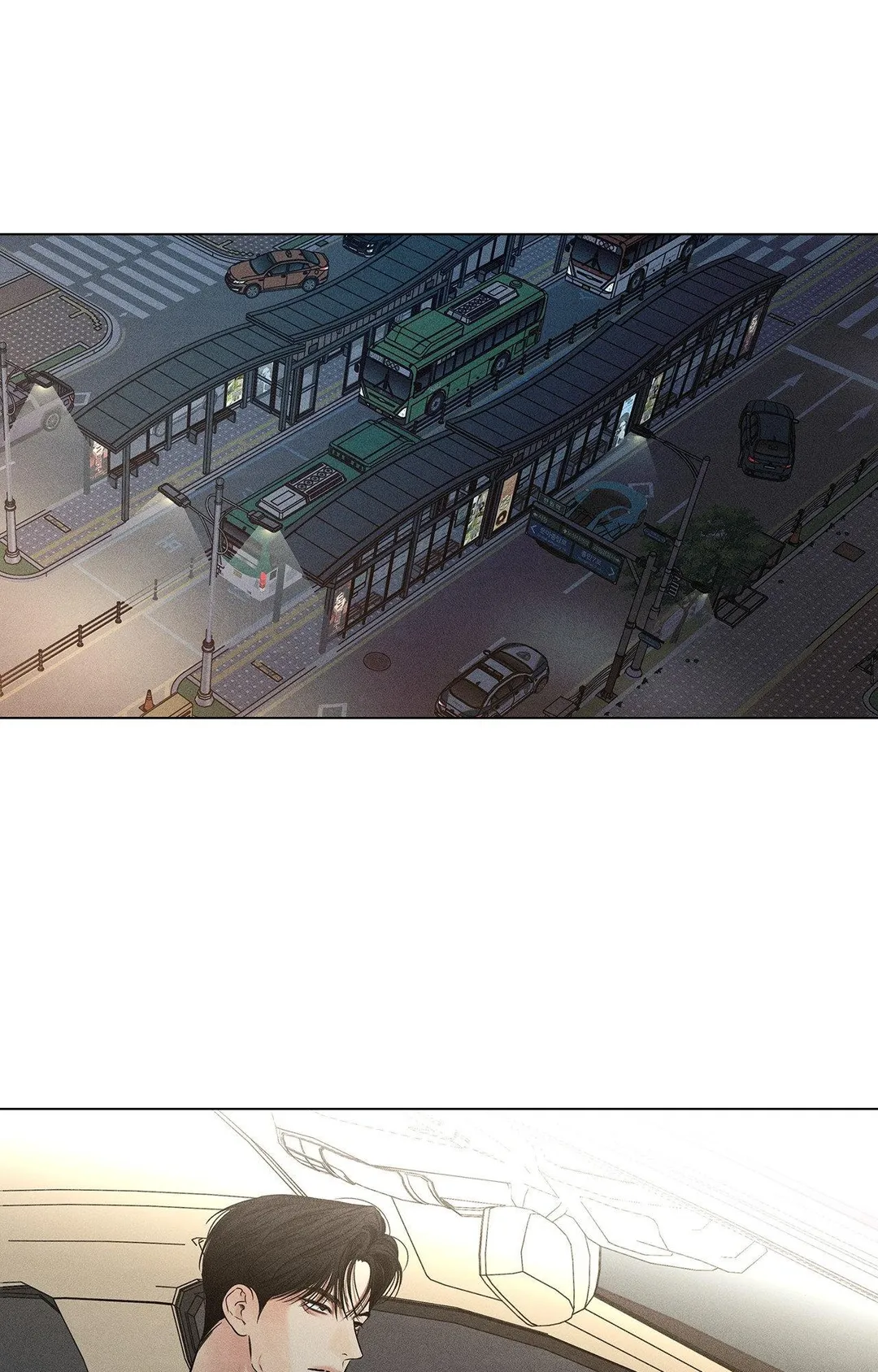 Gig of the Day - Chapter 38 Page 1