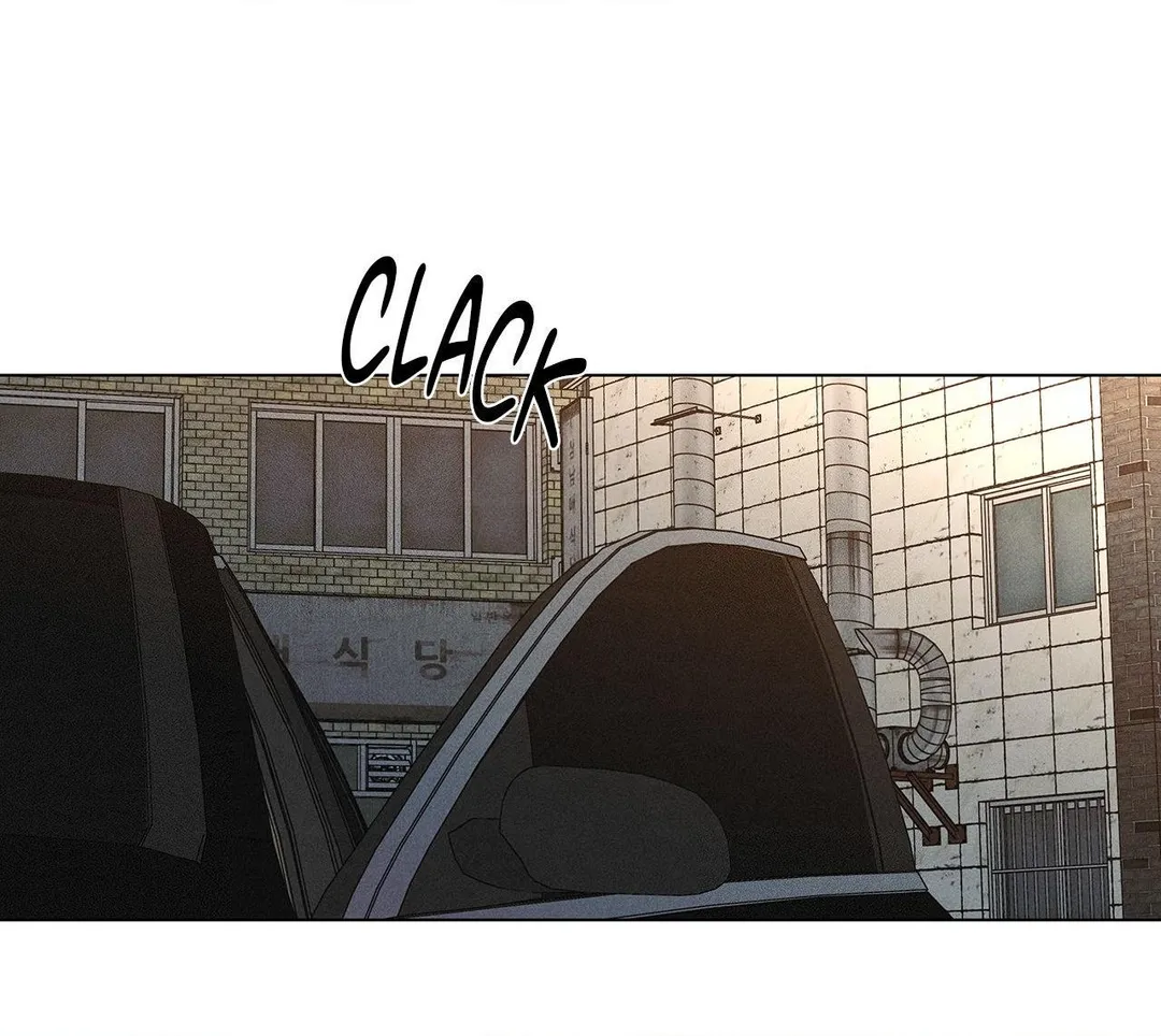 Gig of the Day - Chapter 38 Page 5