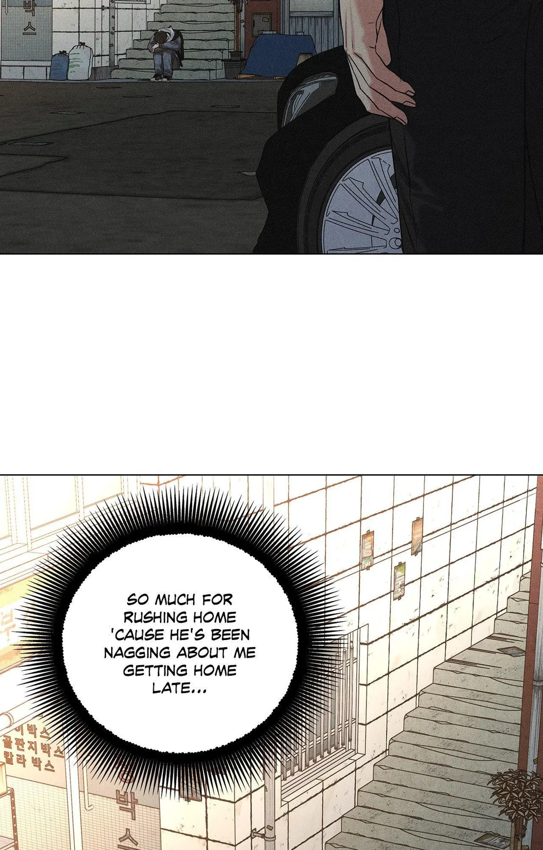 Gig of the Day - Chapter 38 Page 8