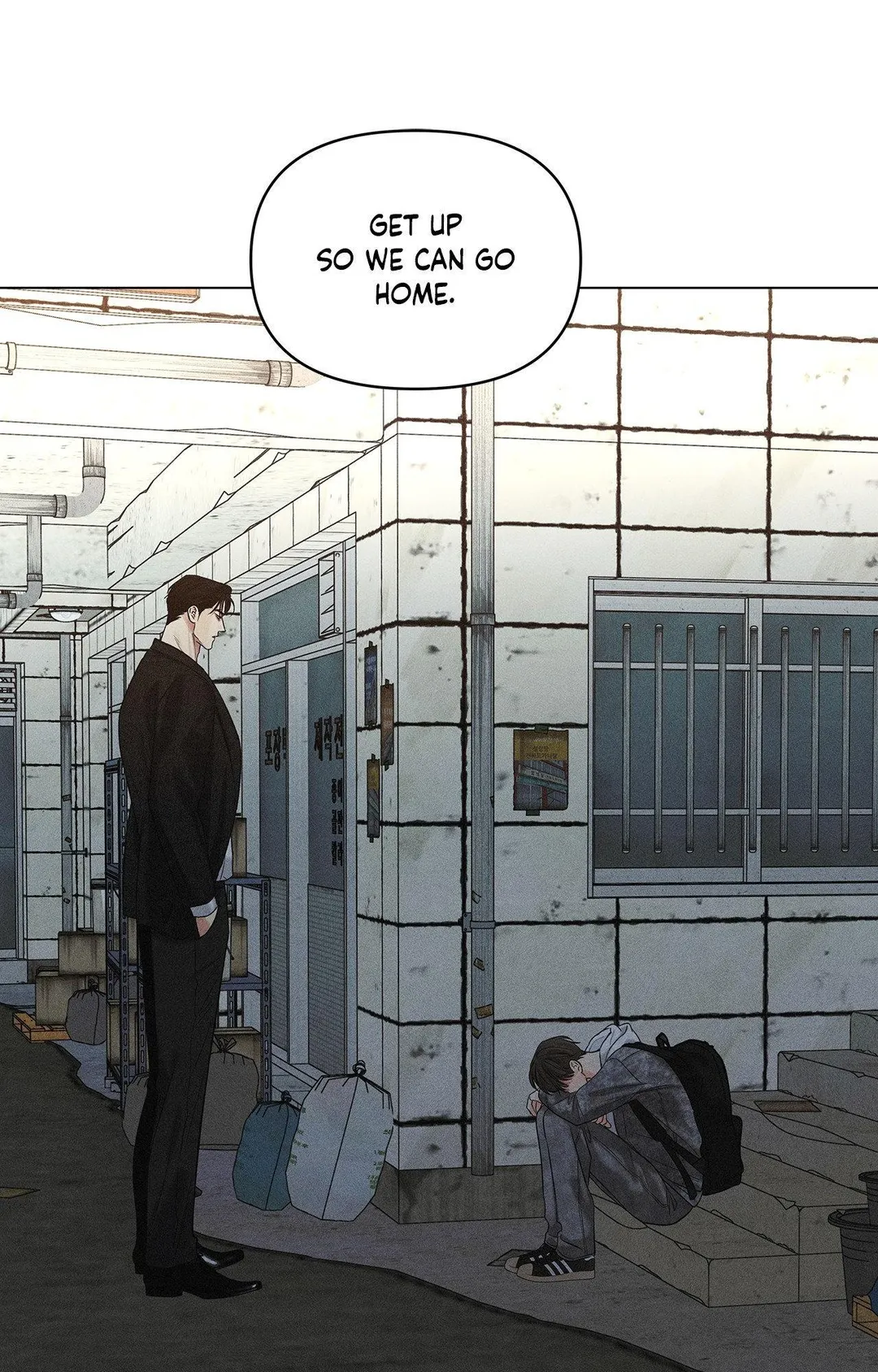 Gig of the Day - Chapter 38 Page 11