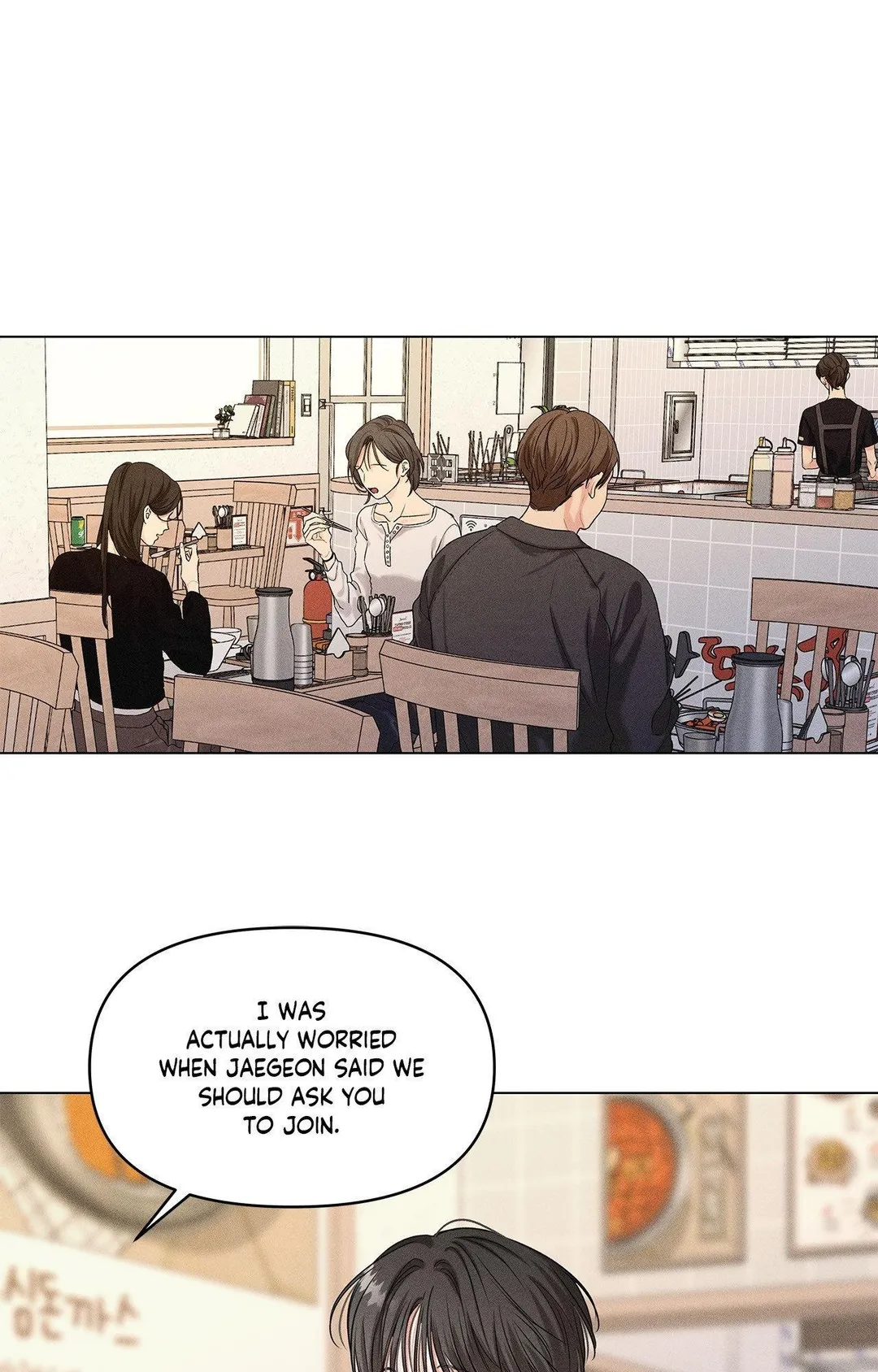 Gig of the Day - Chapter 39 Page 7