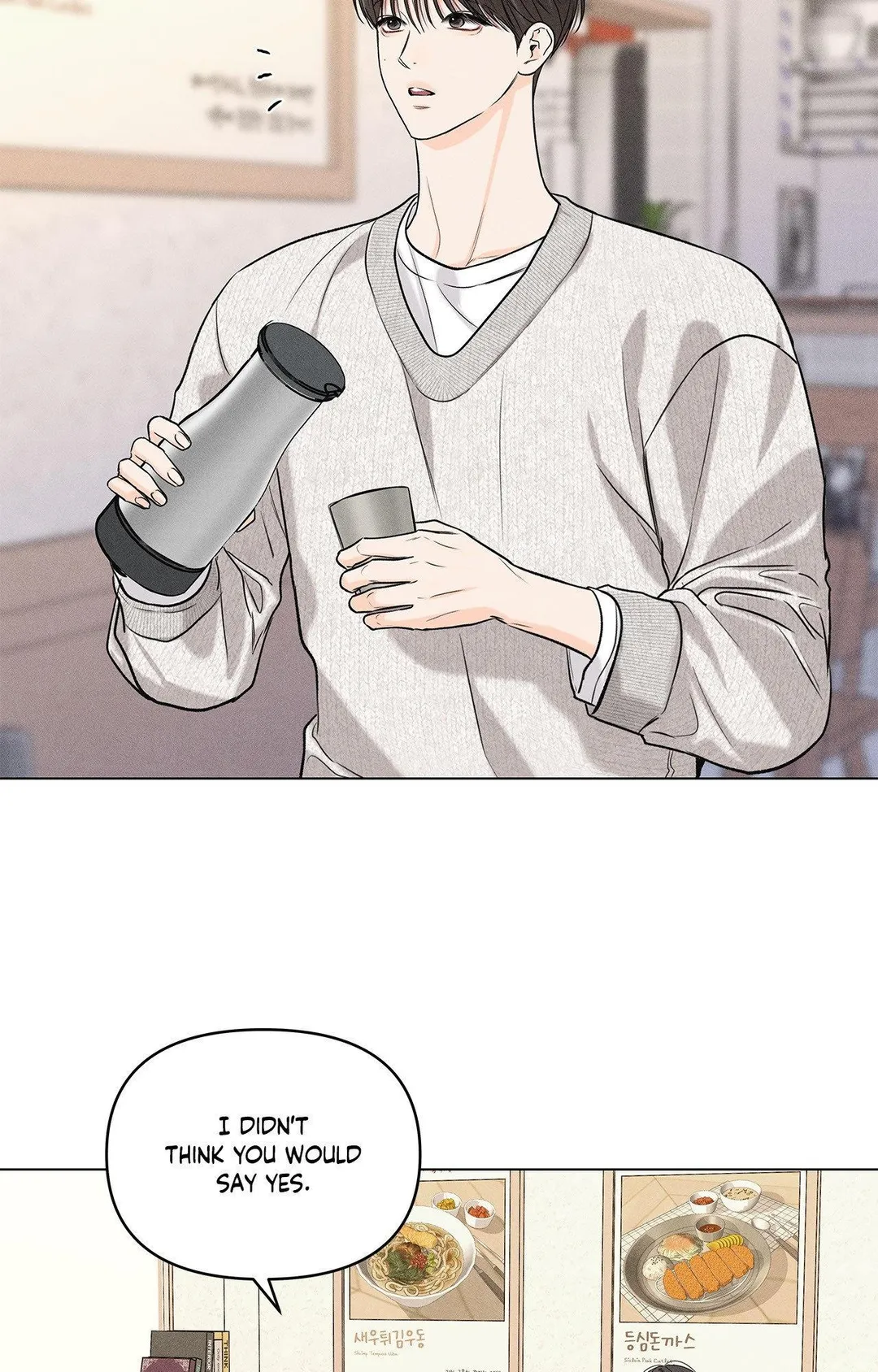 Gig of the Day - Chapter 39 Page 8
