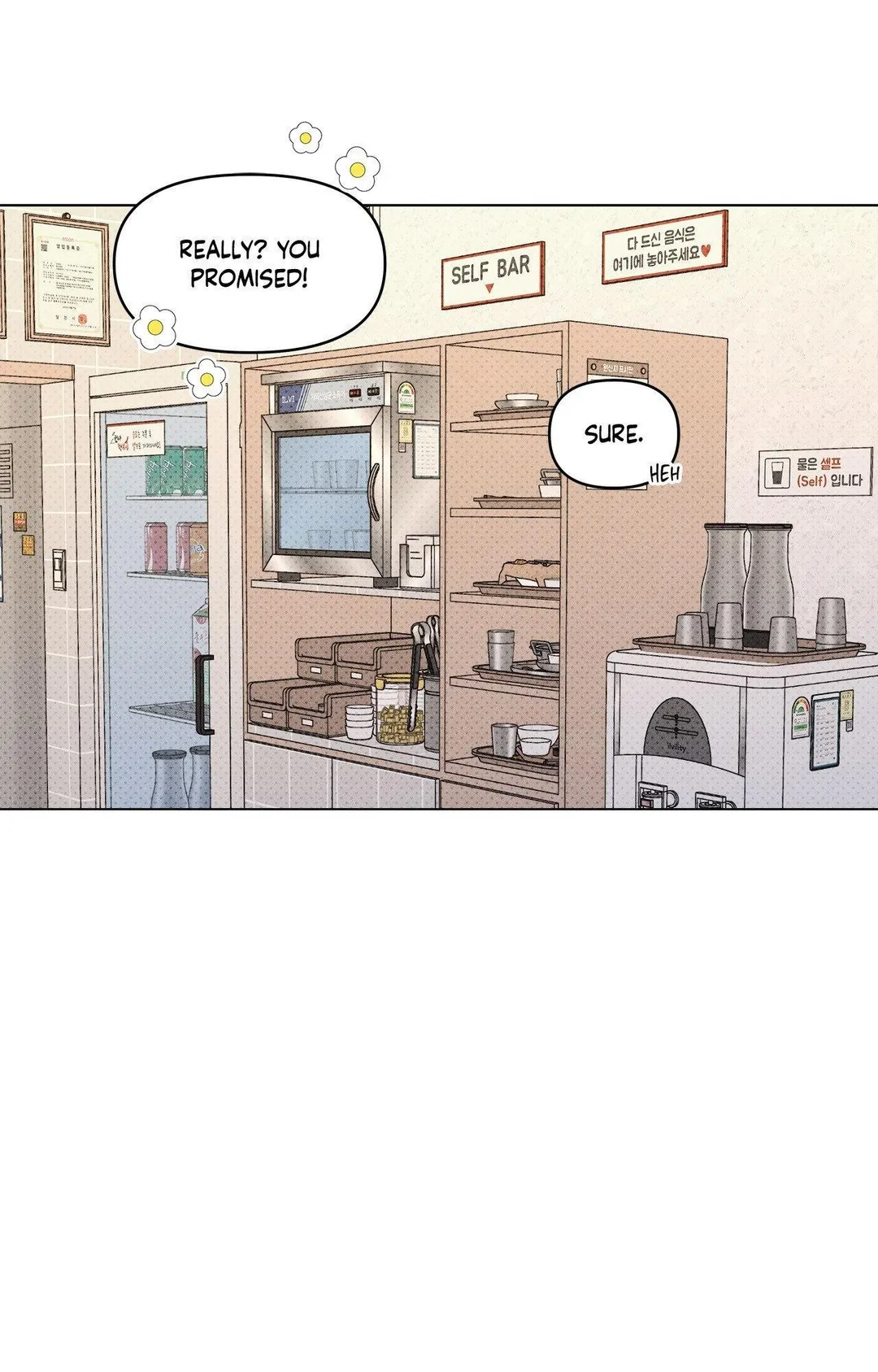 Gig of the Day - Chapter 39 Page 17