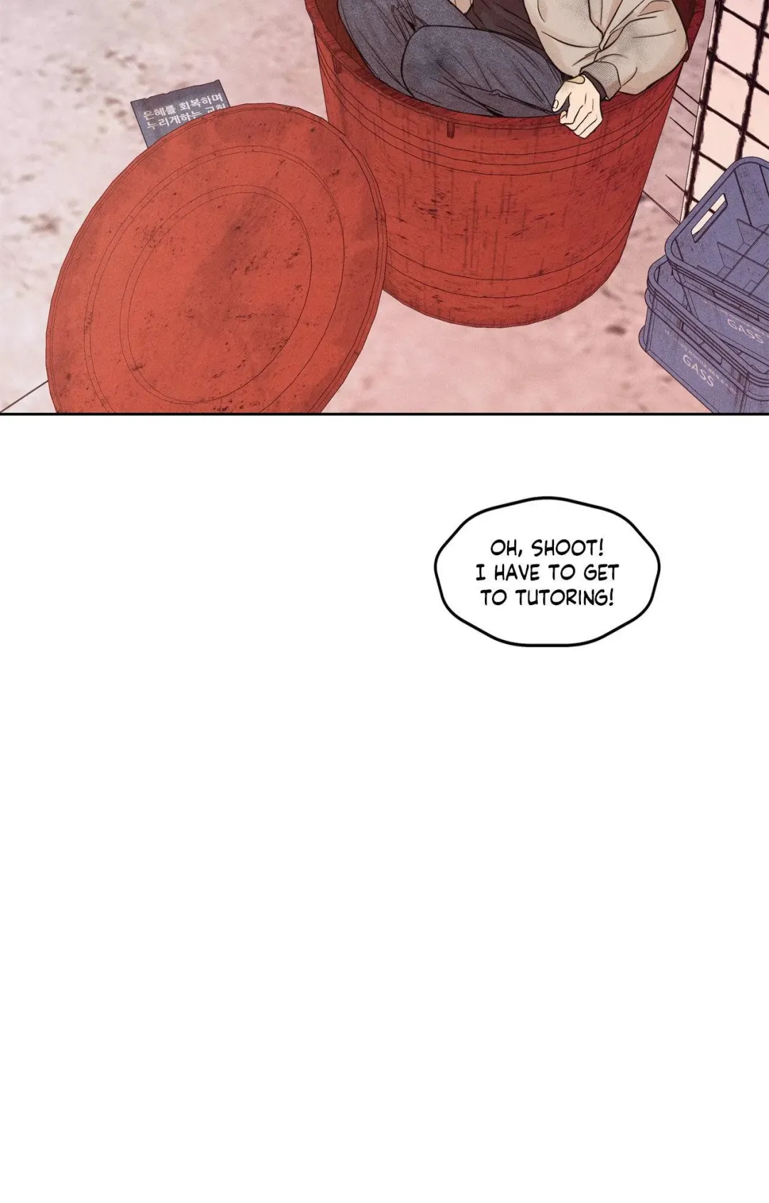 Gig of the Day - Chapter 4 Page 16