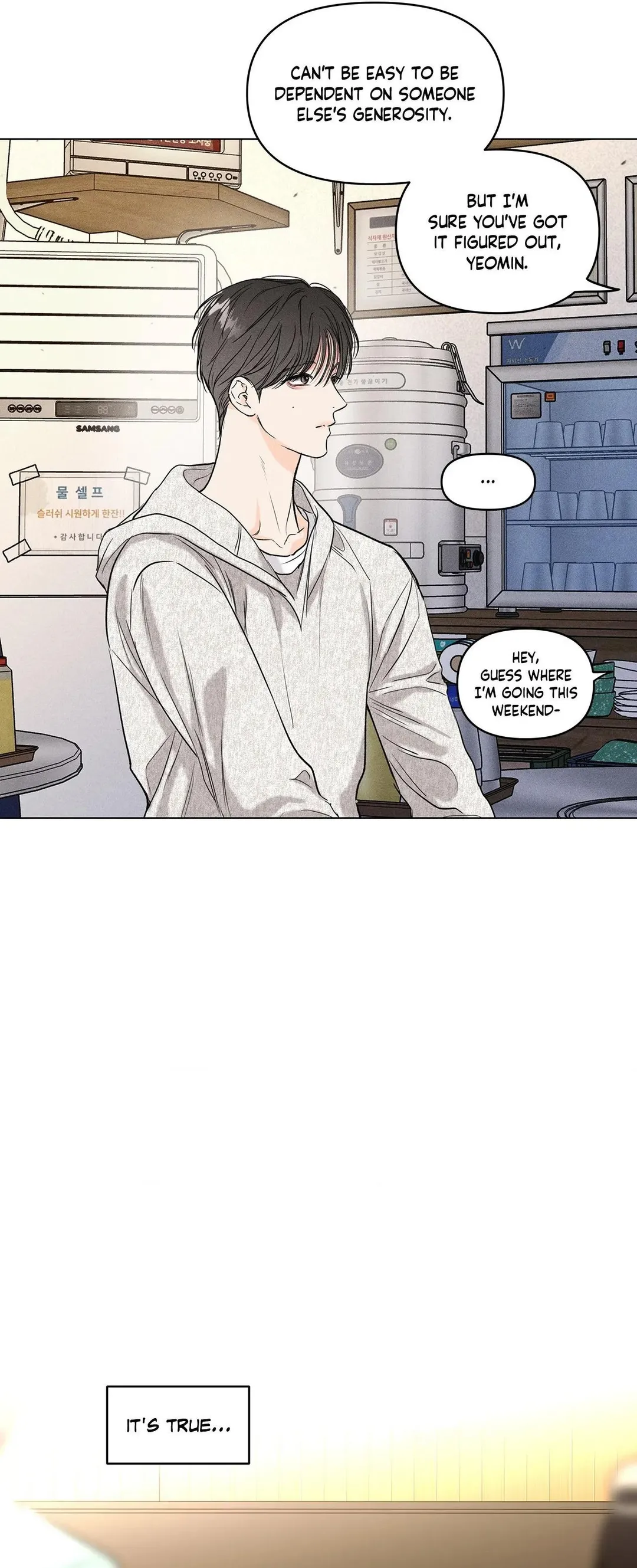 Gig of the Day - Chapter 42 Page 19