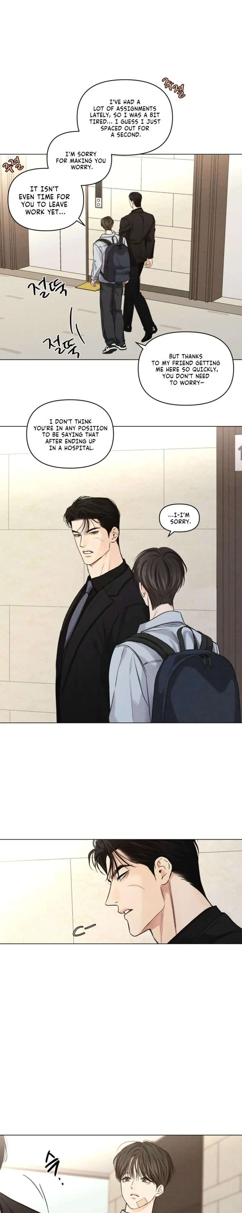 Gig of the Day - Chapter 45 Page 17