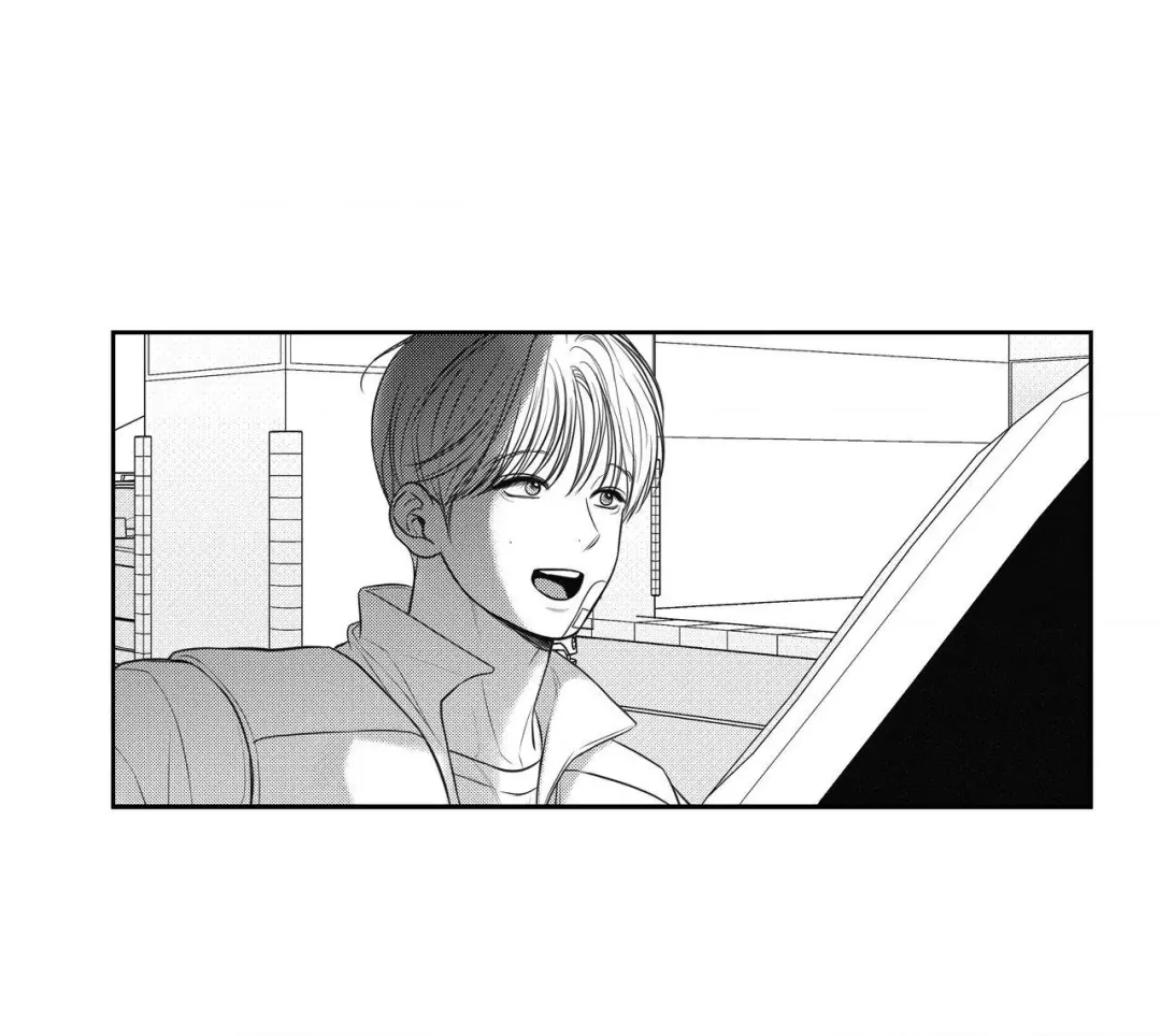 Gig of the Day - Chapter 5 Page 71