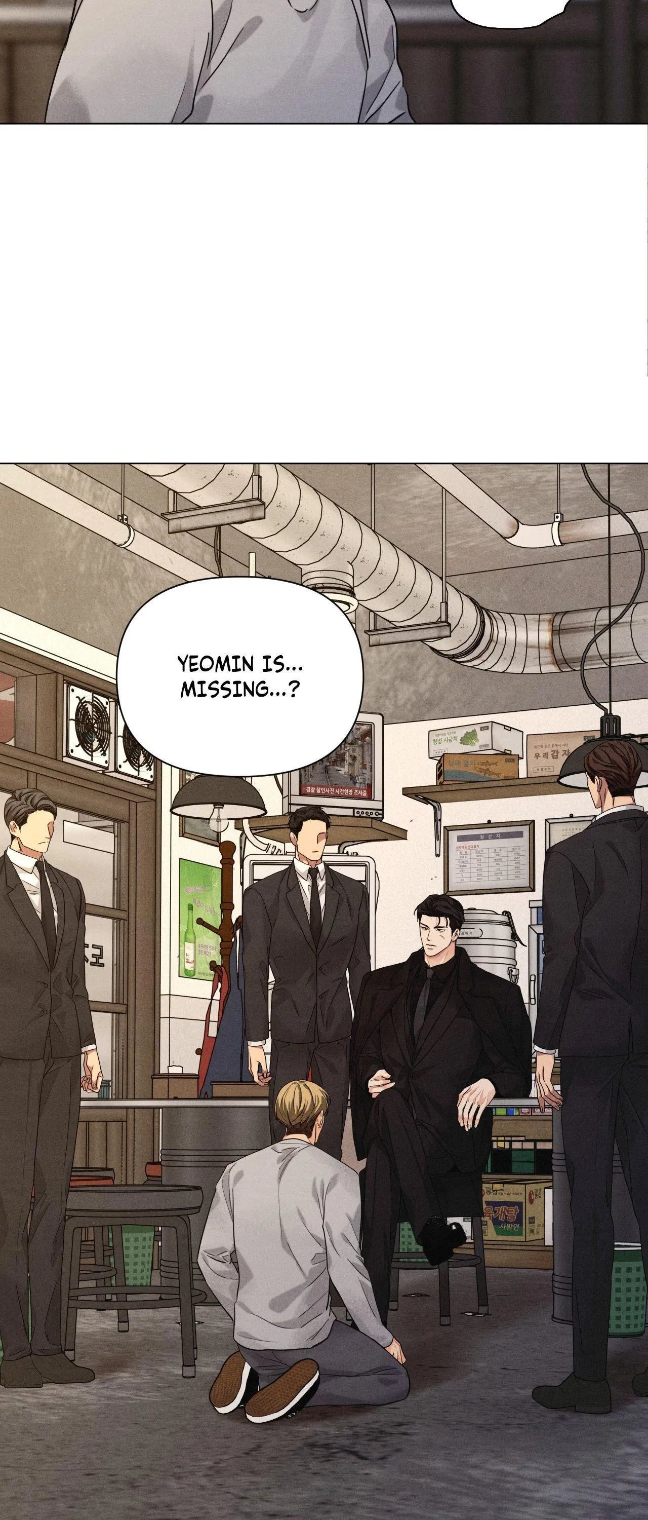 Gig of the Day - Chapter 58 Page 7