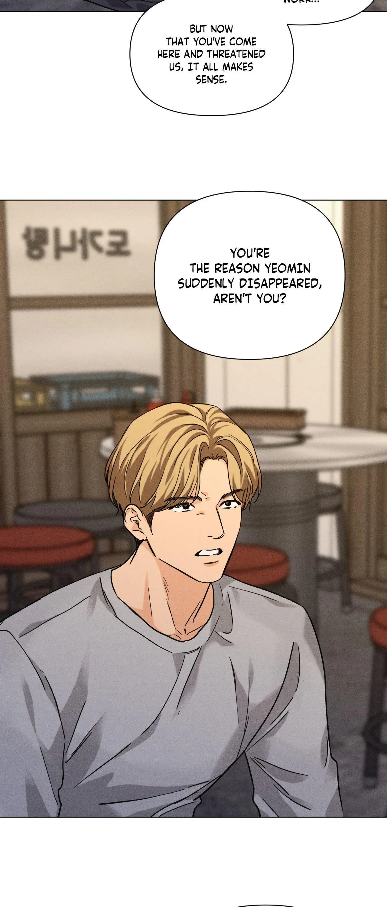 Gig of the Day - Chapter 58 Page 17