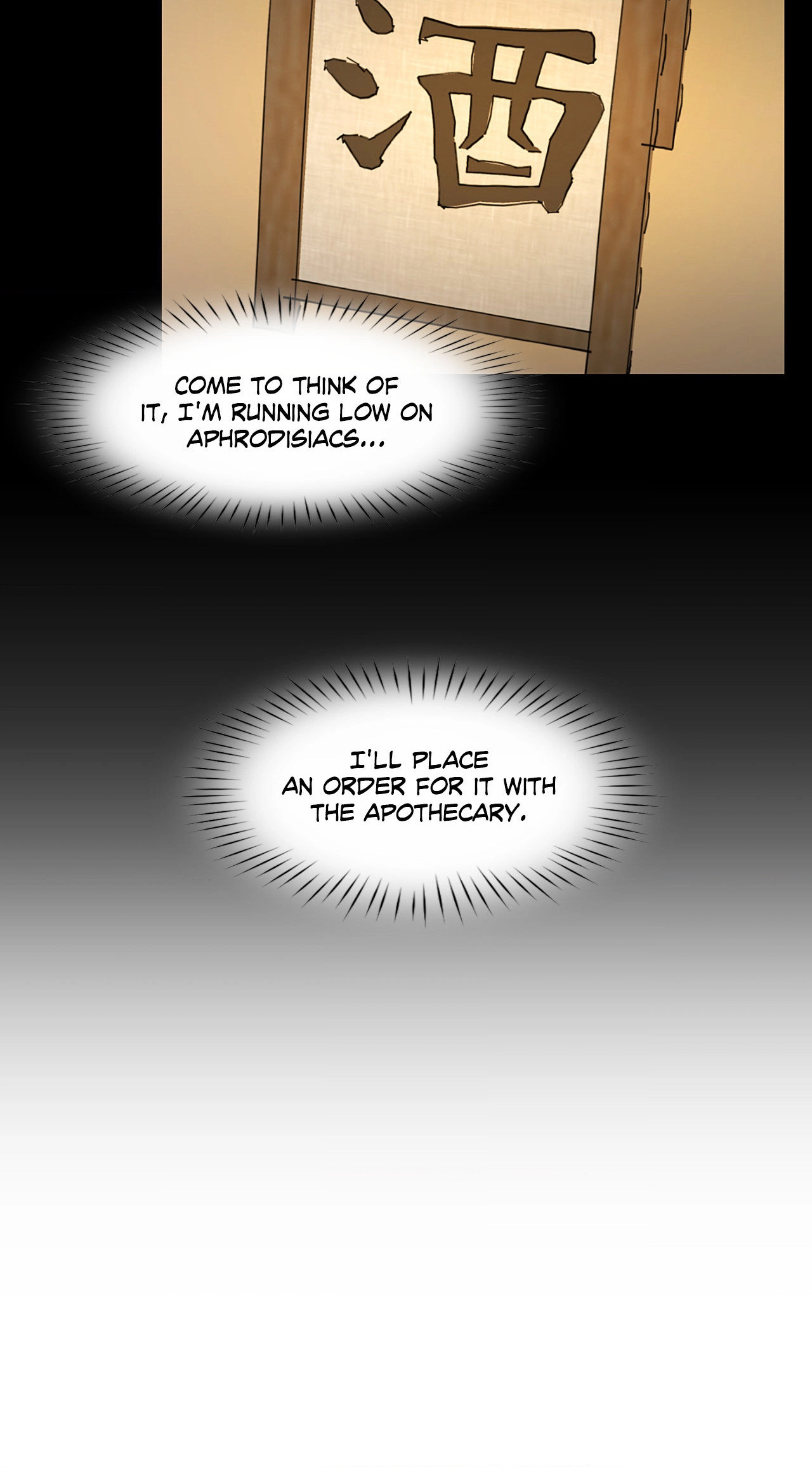 Toys of the Trade - Chapter 26 Page 11