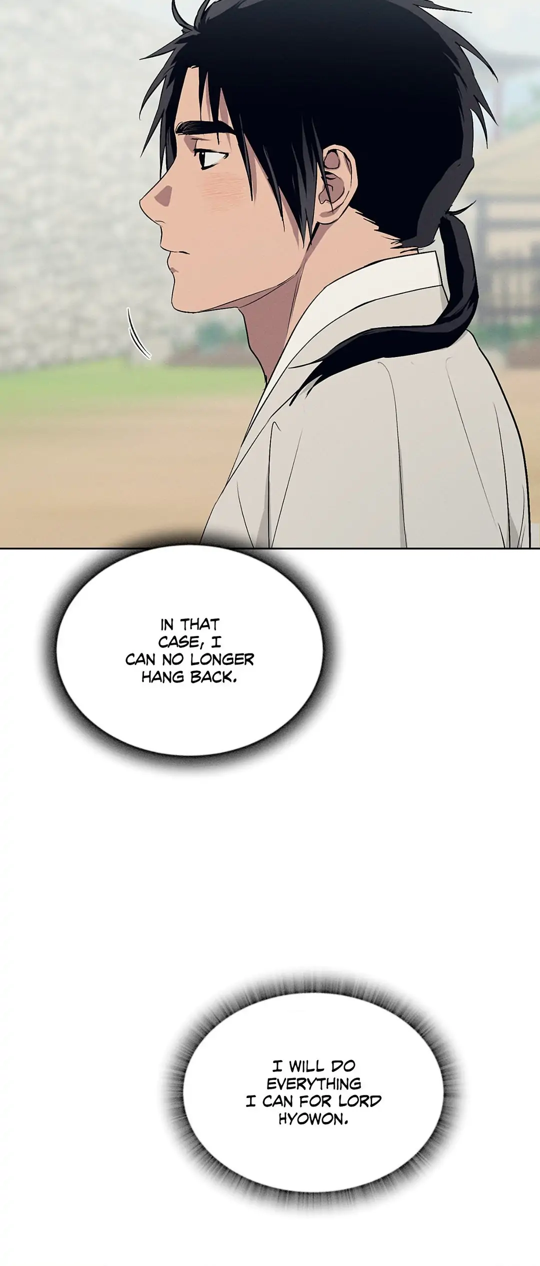 Toys of the Trade - Chapter 42 Page 15