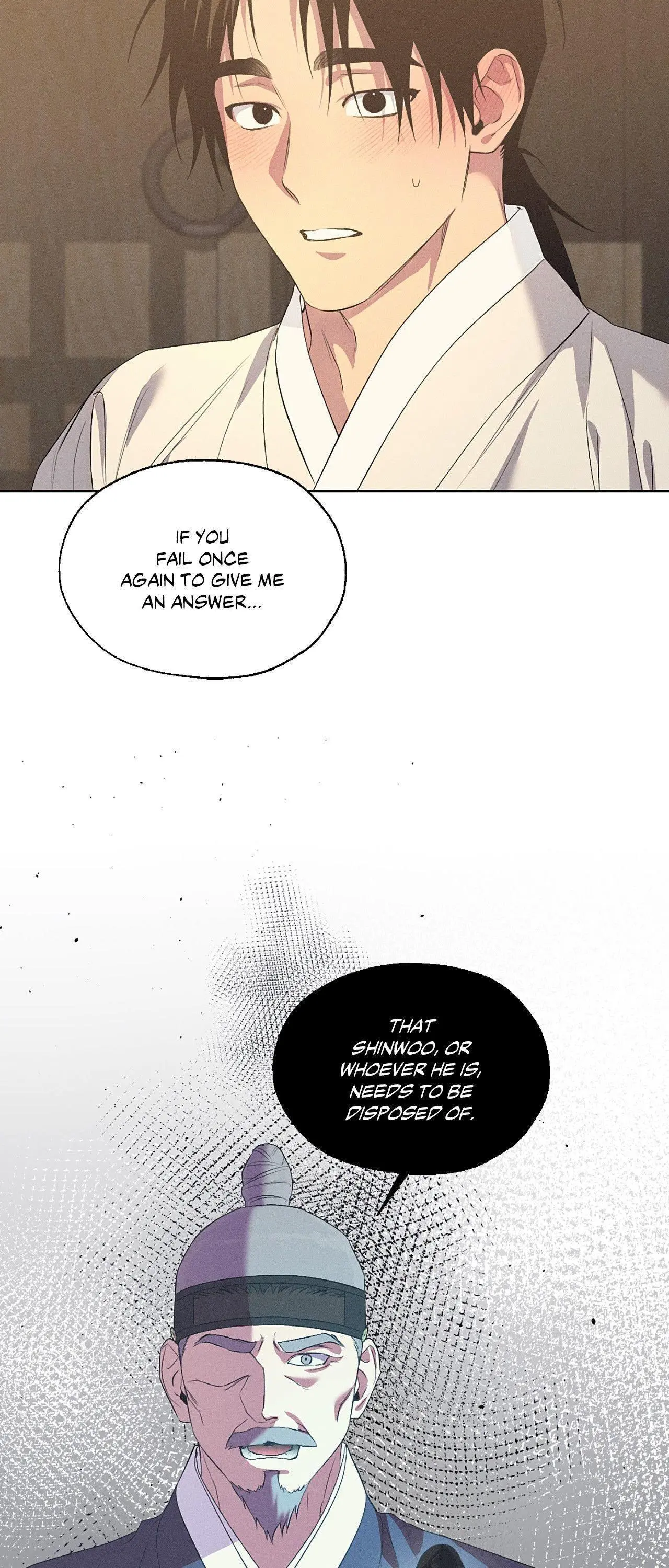 Toys of the Trade - Chapter 51 Page 4