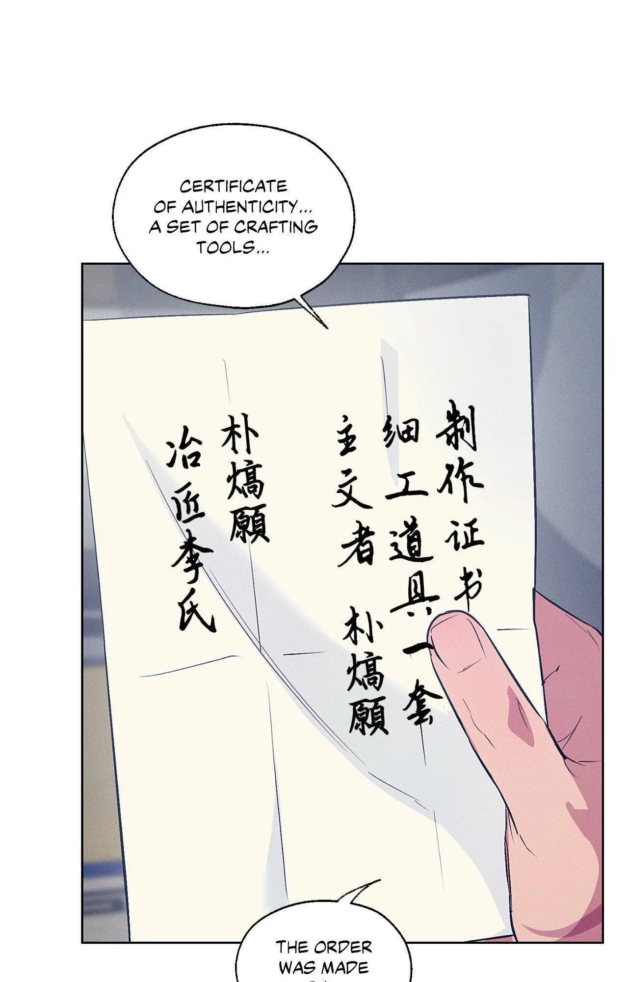 Toys of the Trade - Chapter 54 Page 60