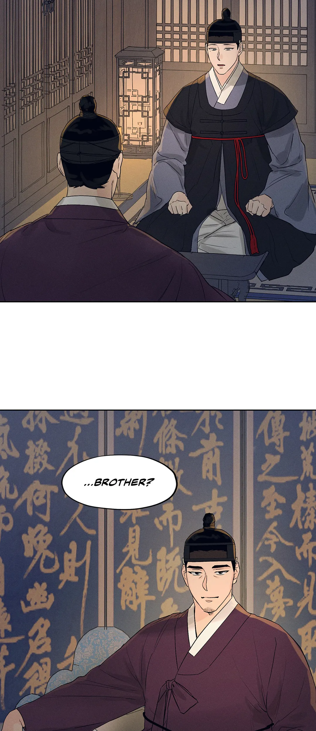 Toys of the Trade - Chapter 8 Page 2