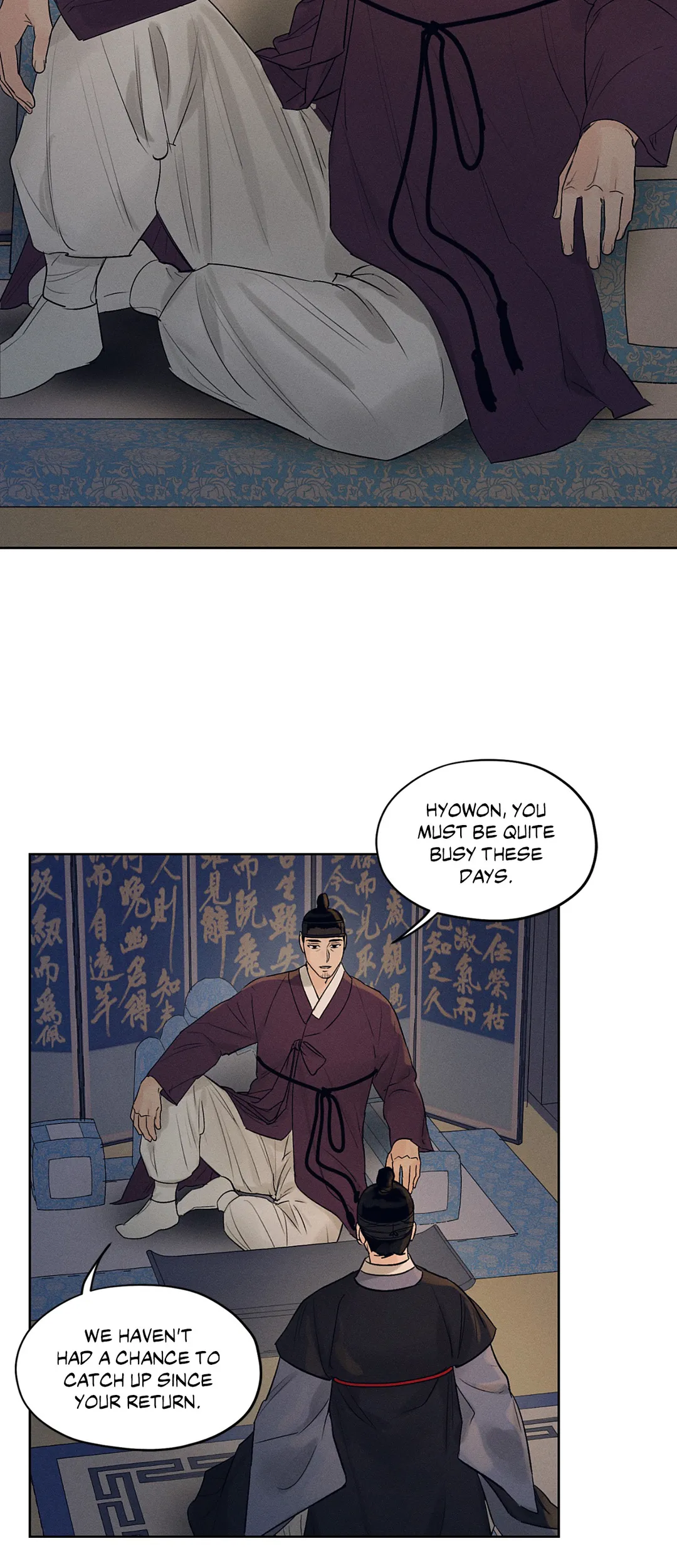 Toys of the Trade - Chapter 8 Page 3