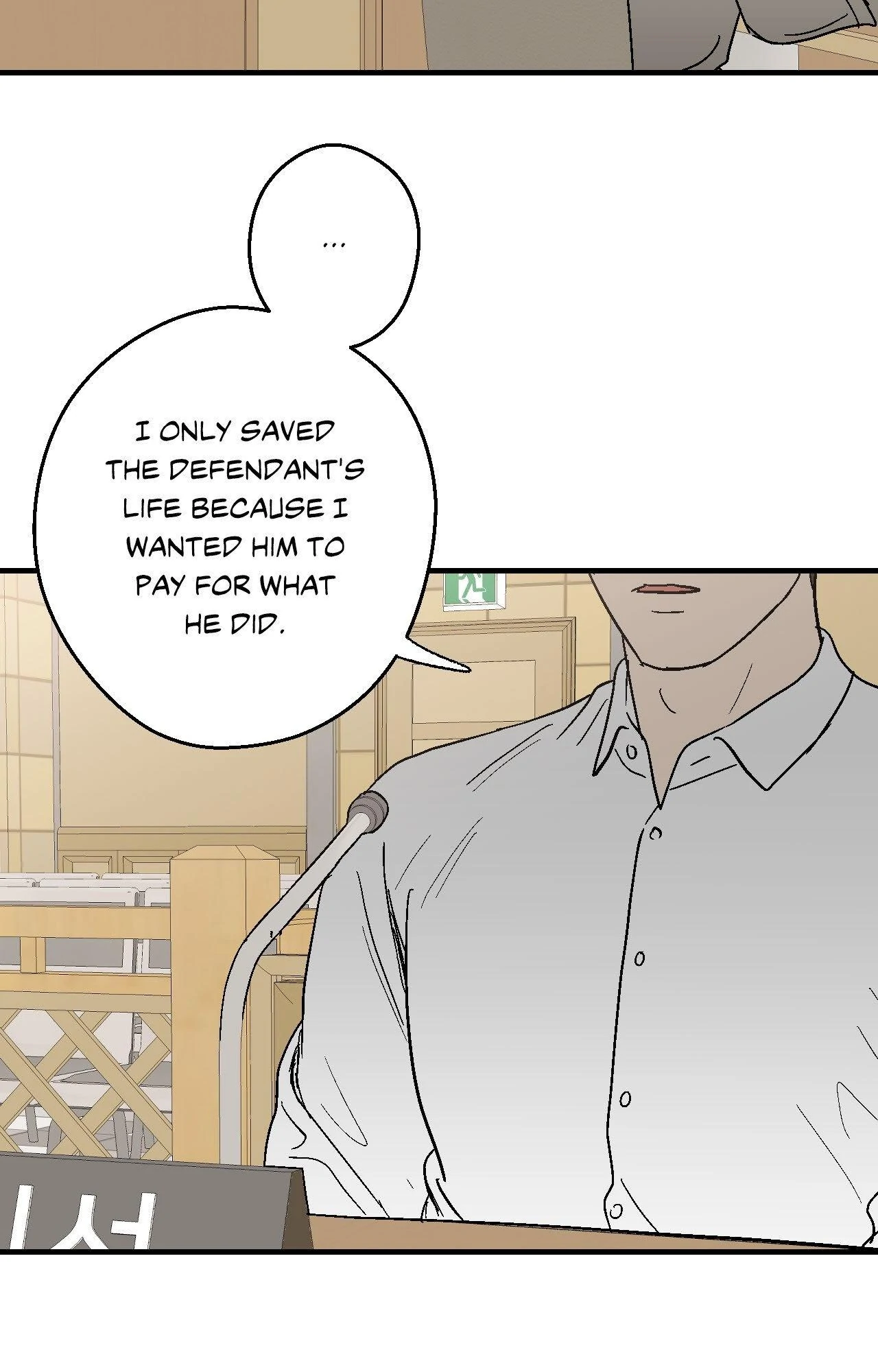The Man At Night - Chapter 100 Page 79