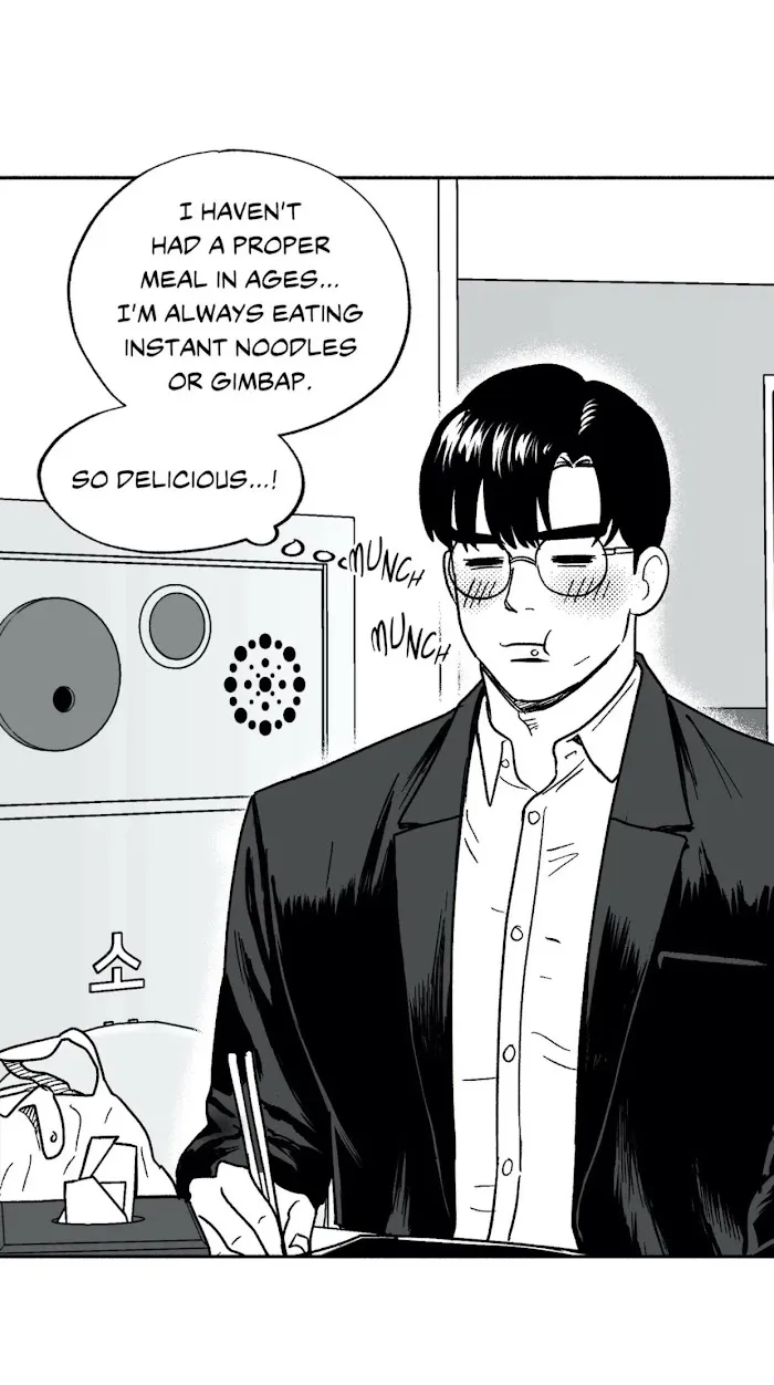 The Man At Night - Chapter 15 Page 31