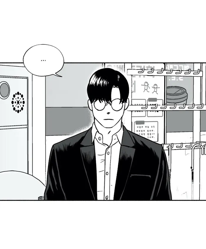 The Man At Night - Chapter 15 Page 37