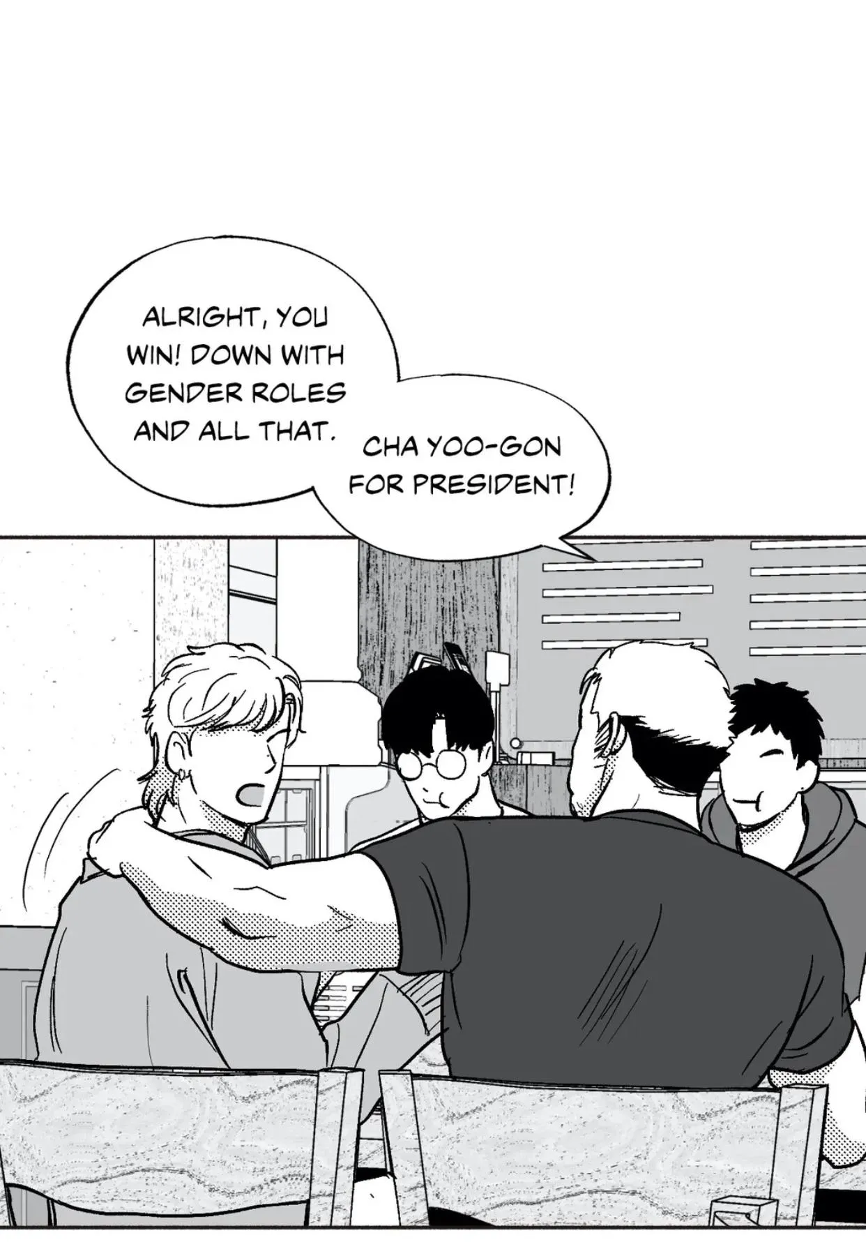 The Man At Night - Chapter 25 Page 4