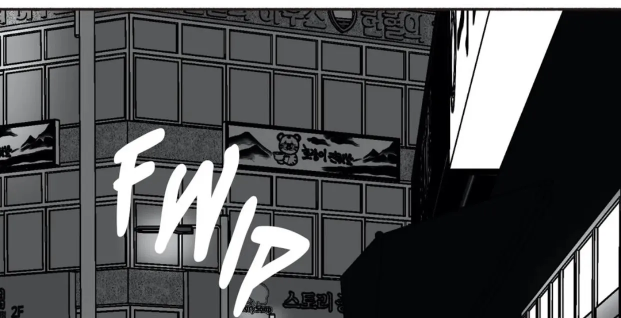 The Man At Night - Chapter 25 Page 54