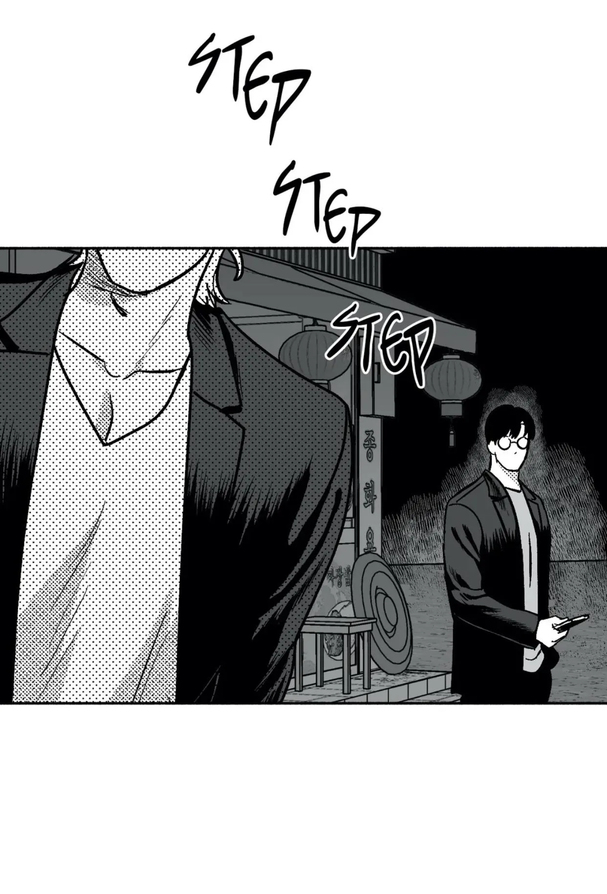 The Man At Night - Chapter 26 Page 59