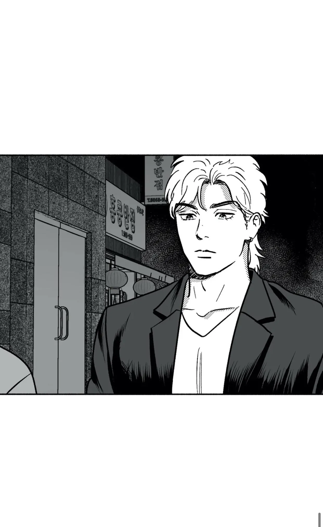 The Man At Night - Chapter 26 Page 72