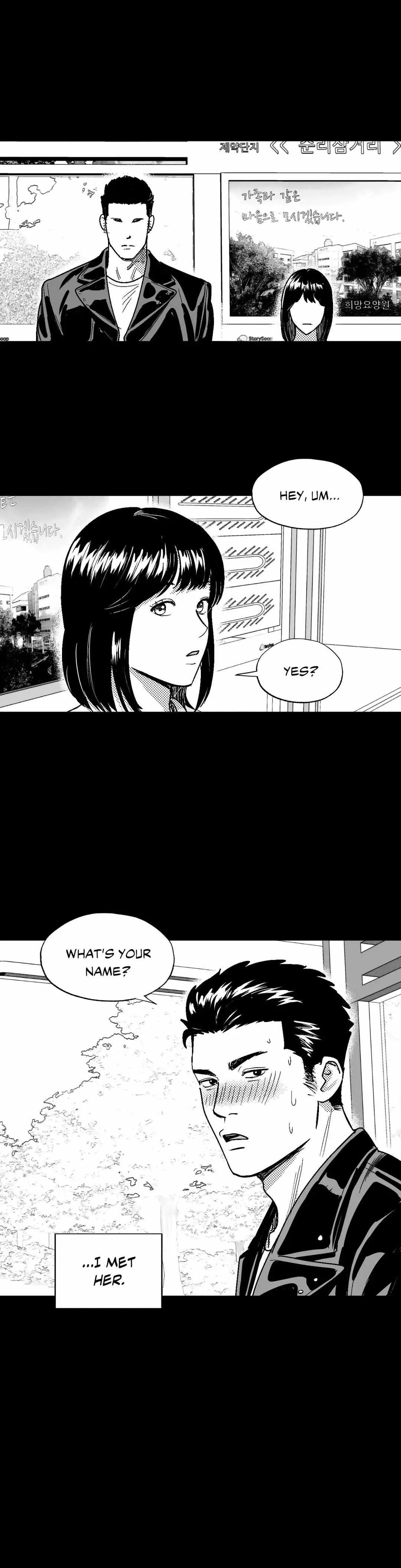 The Man At Night - Chapter 41 Page 7