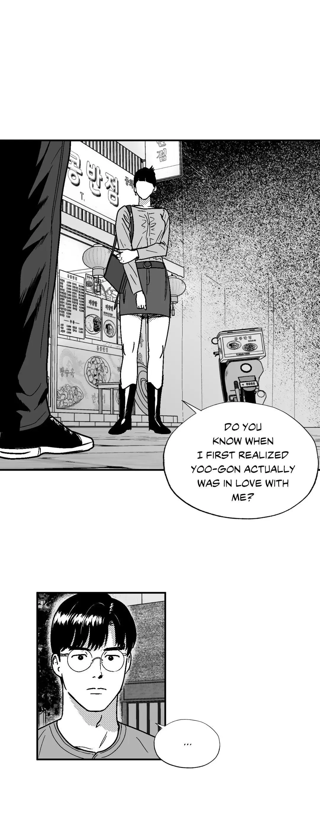 The Man At Night - Chapter 45 Page 3