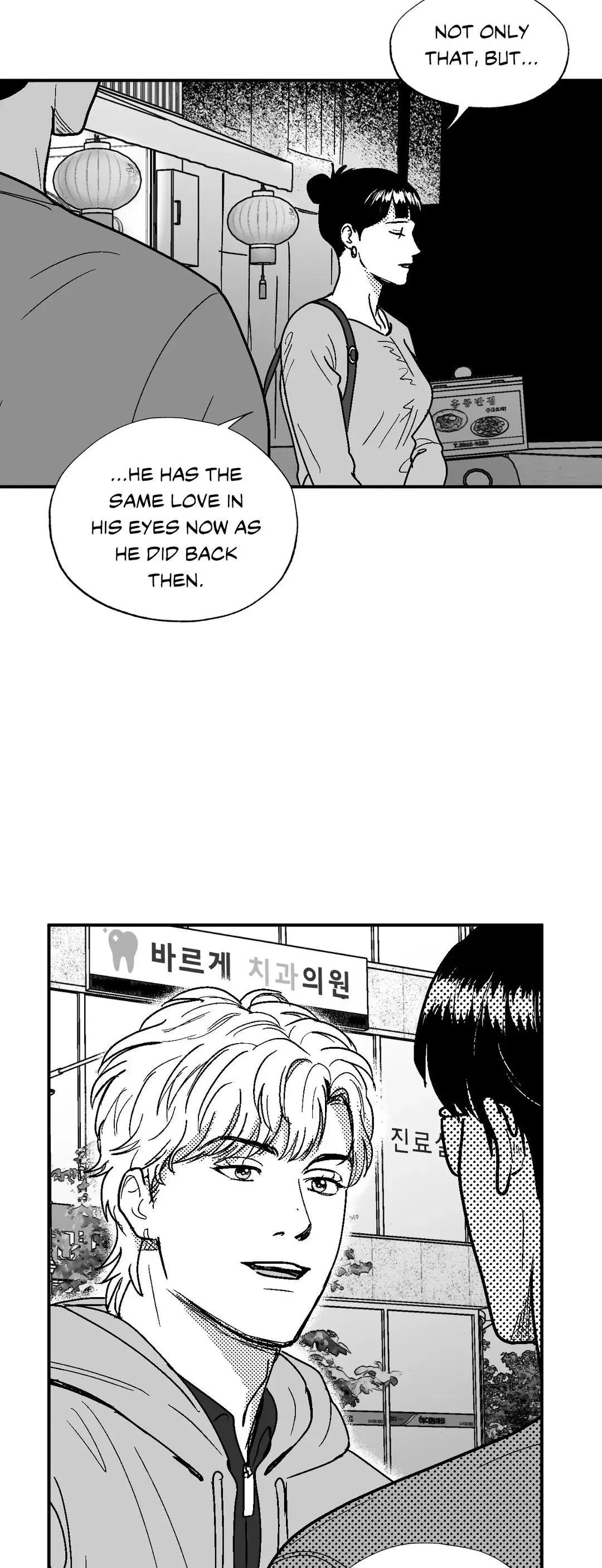 The Man At Night - Chapter 45 Page 7