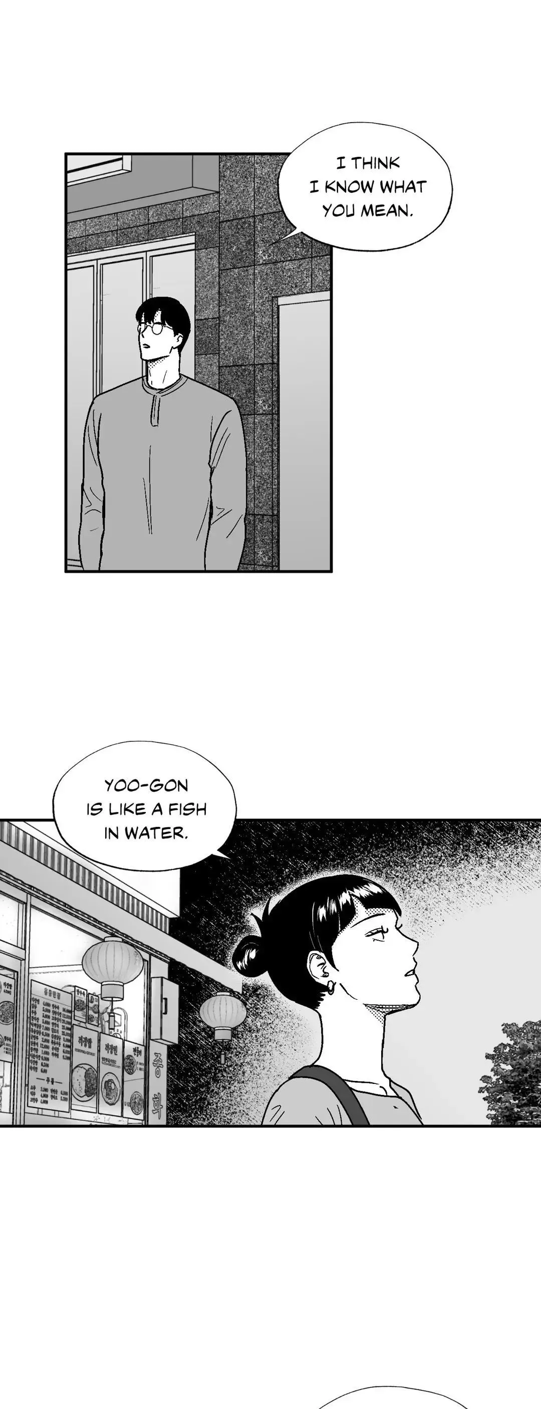 The Man At Night - Chapter 45 Page 12