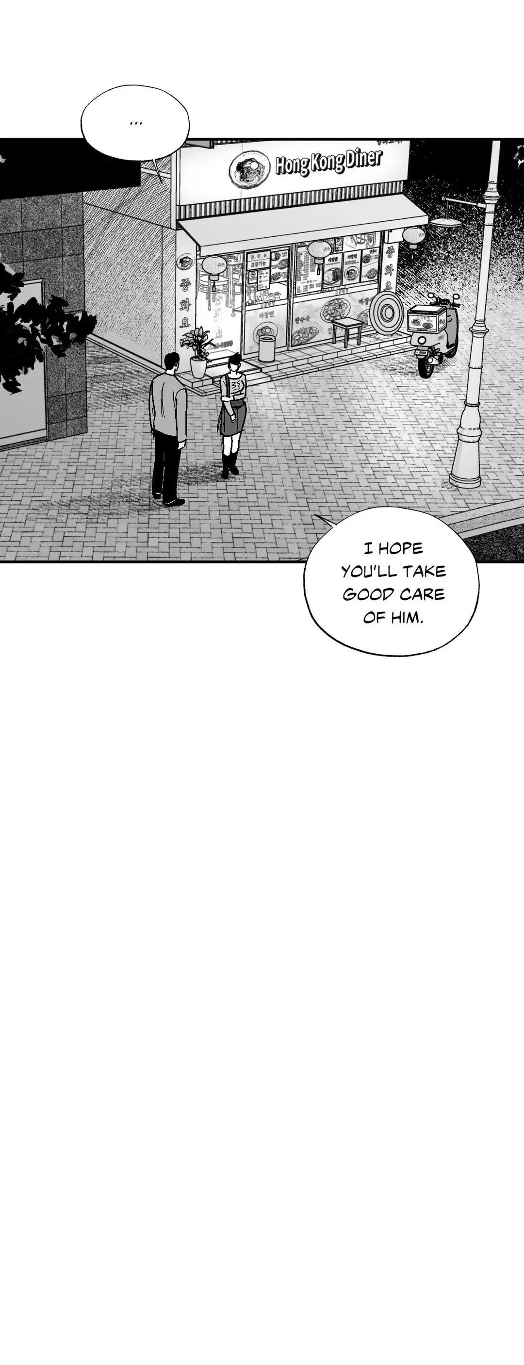 The Man At Night - Chapter 45 Page 15