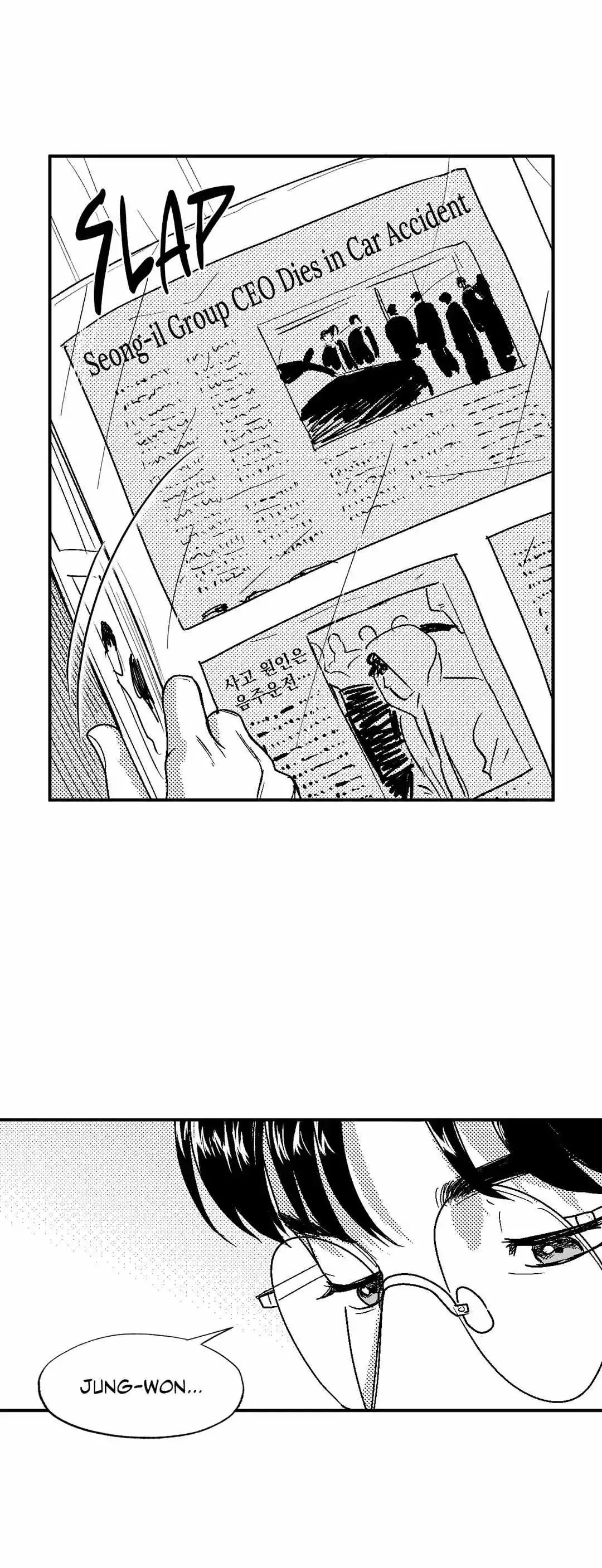 The Man At Night - Chapter 49 Page 13