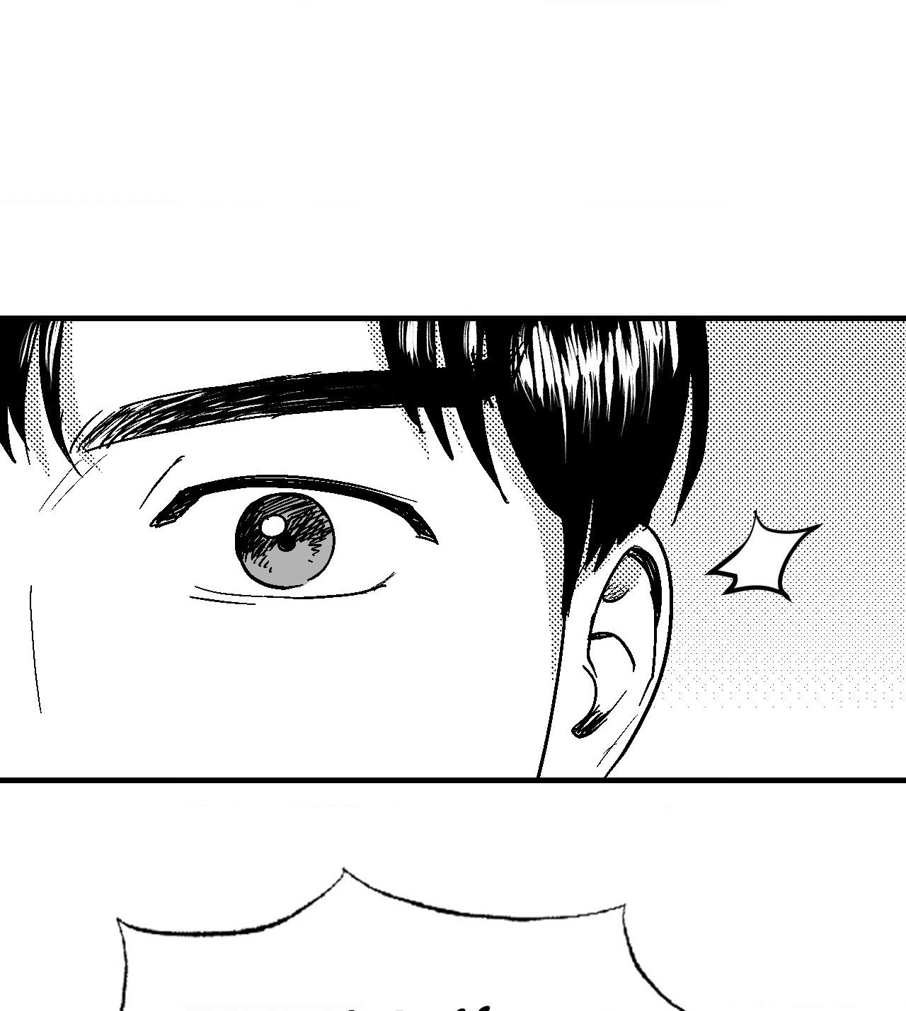 The Man At Night - Chapter 61 Page 81
