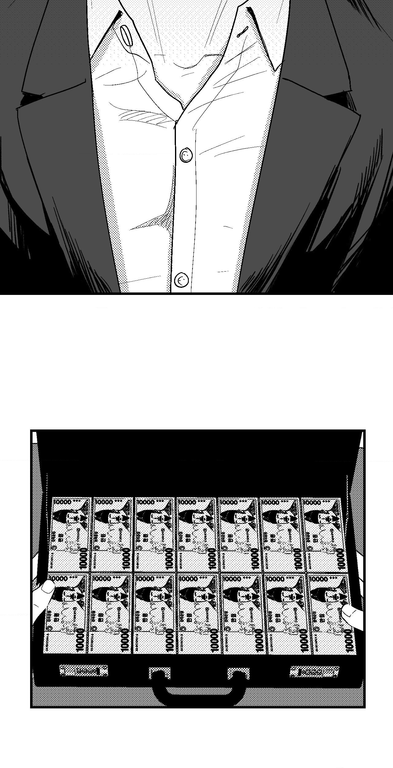 The Man At Night - Chapter 63 Page 33