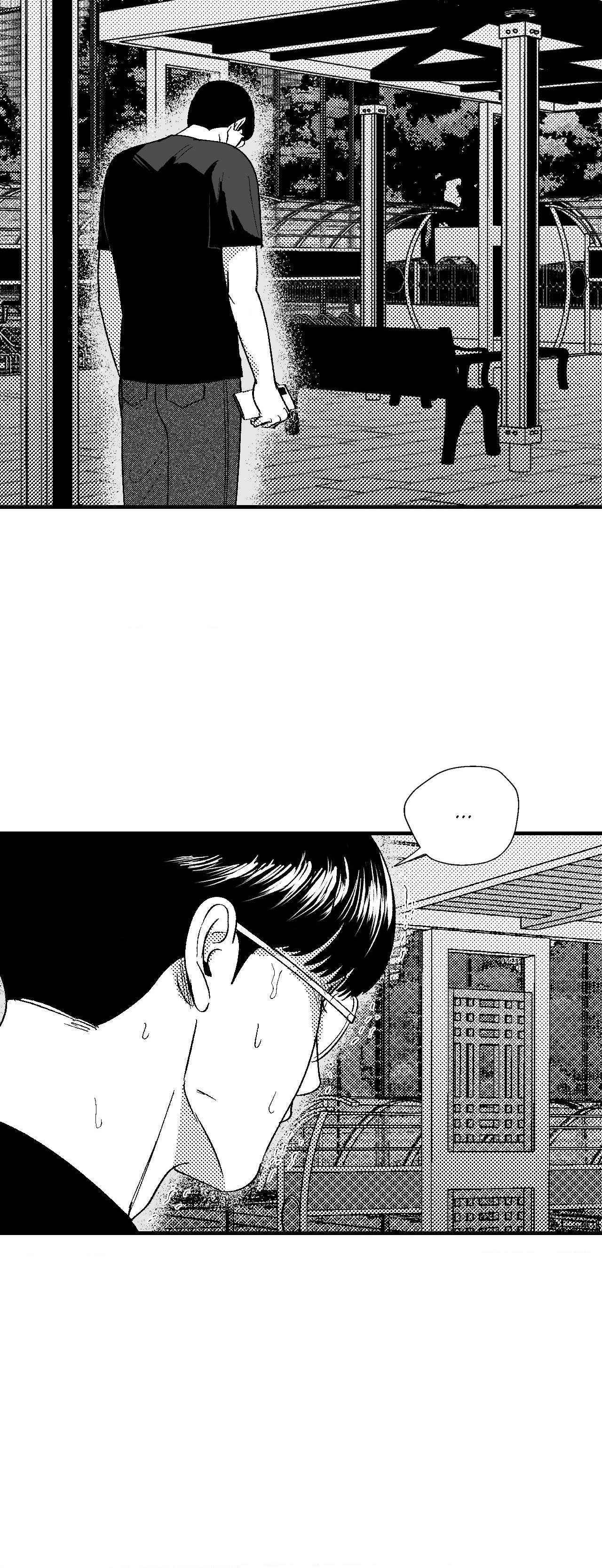 The Man At Night - Chapter 65 Page 6