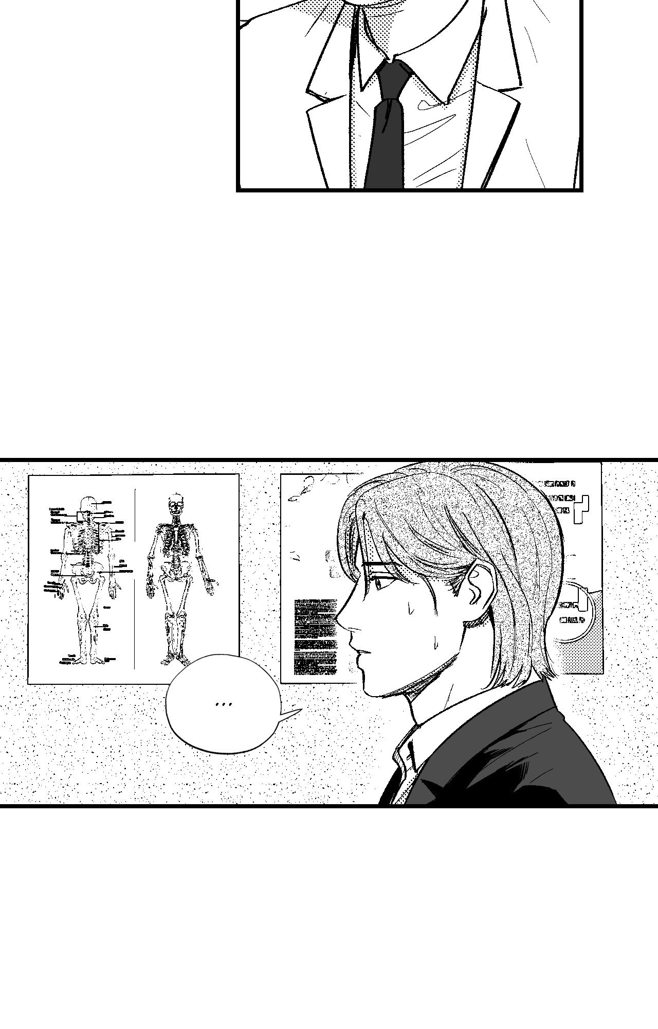 The Man At Night - Chapter 66 Page 6