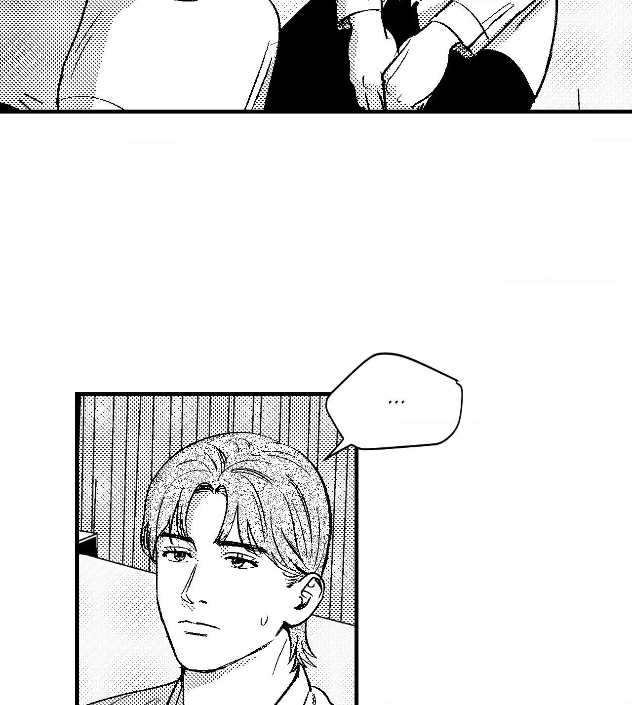 The Man At Night - Chapter 67 Page 24
