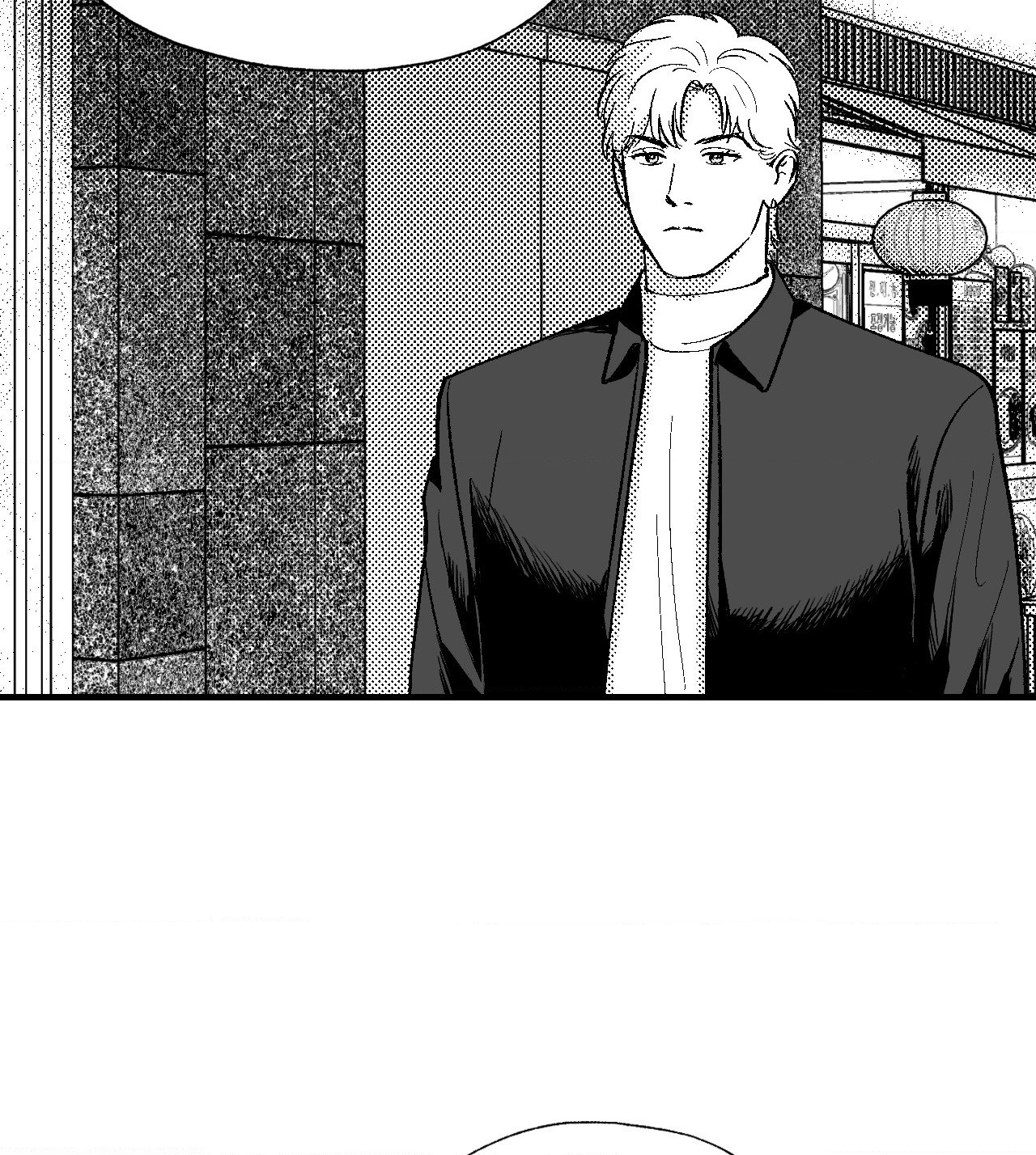 The Man At Night - Chapter 68 Page 82