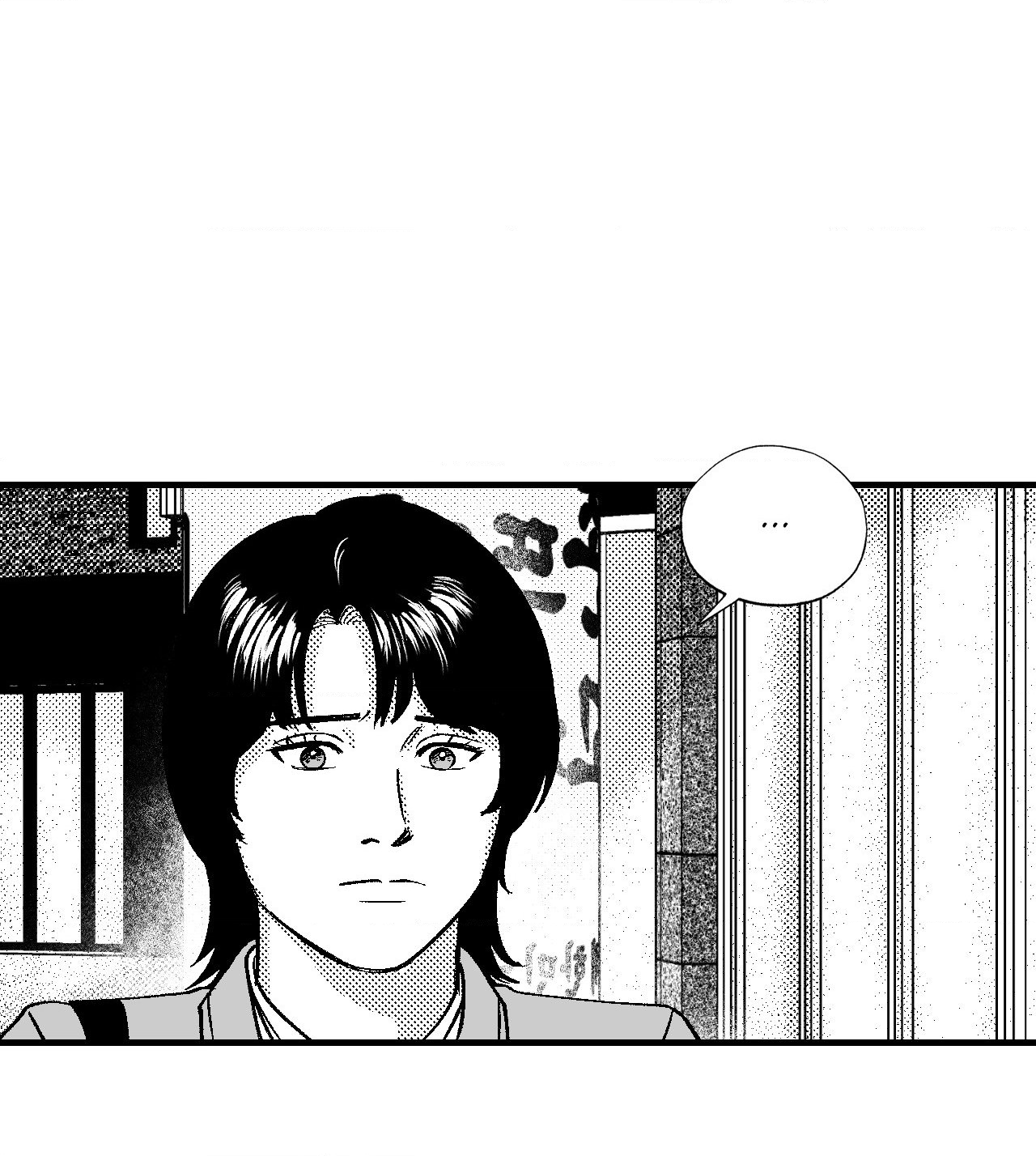 The Man At Night - Chapter 68 Page 89